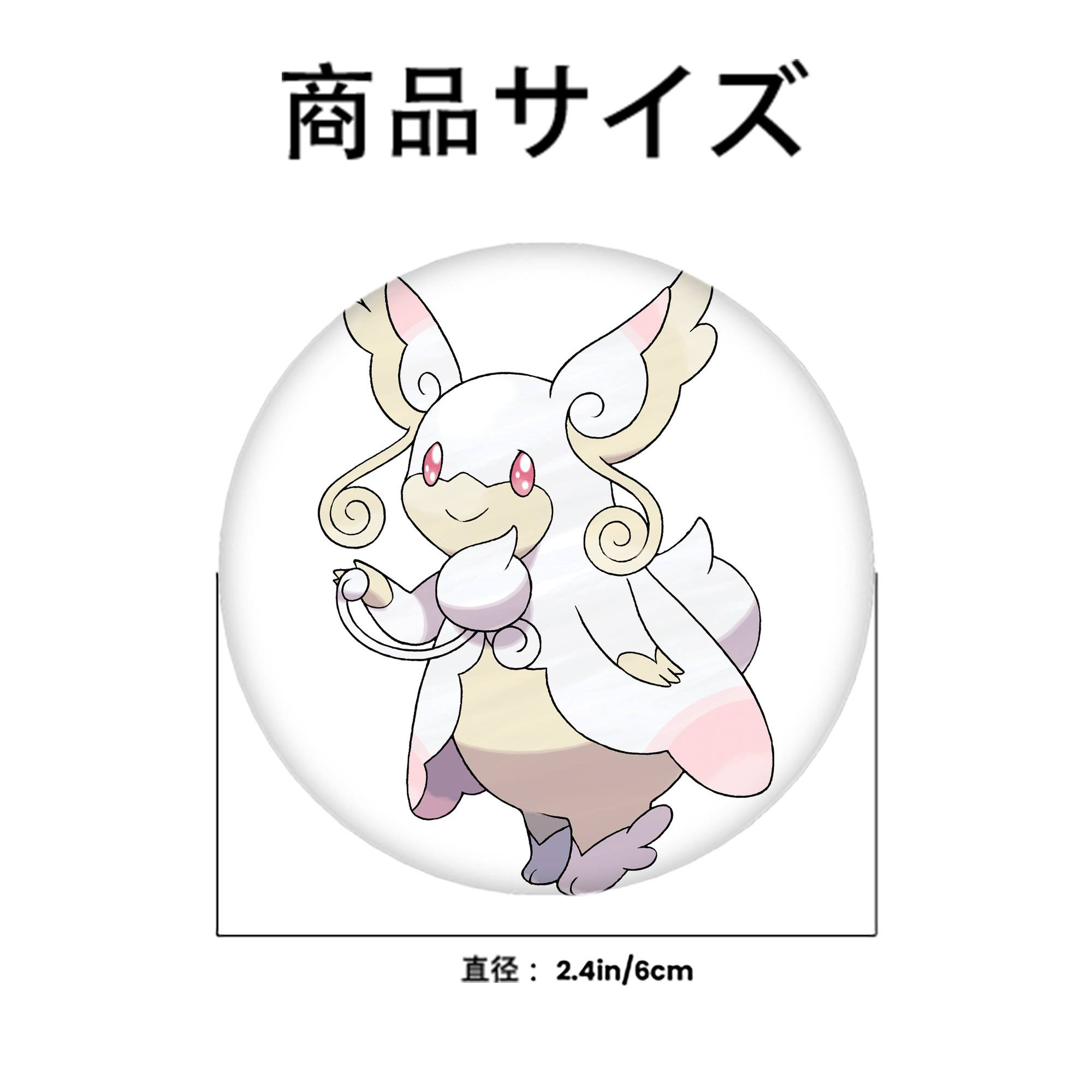 ポケットモンスター Pokémon 6cm 缶バッジ 複数セット