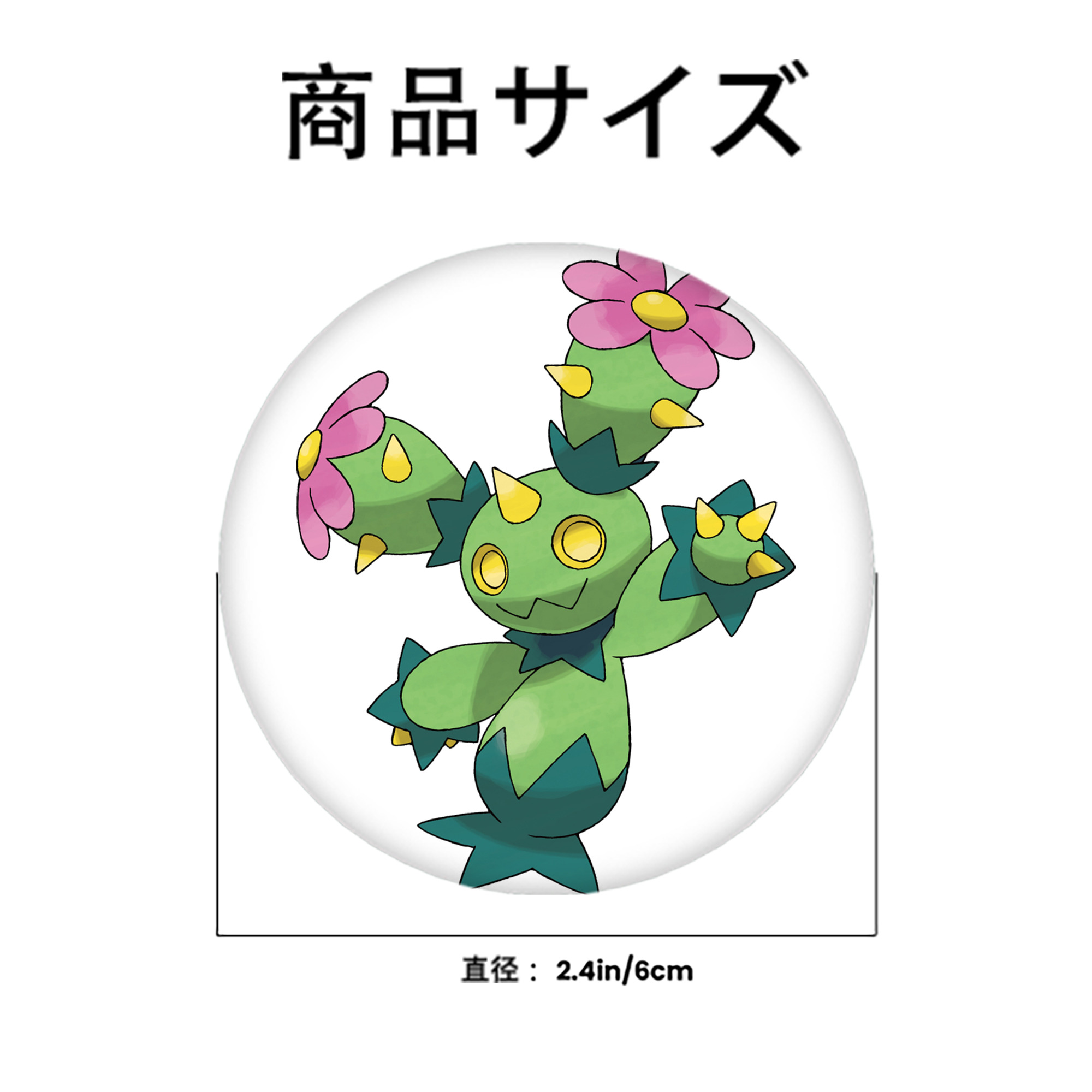 ポケットモンスター Pokémon 6cm 缶バッジ 複数セット