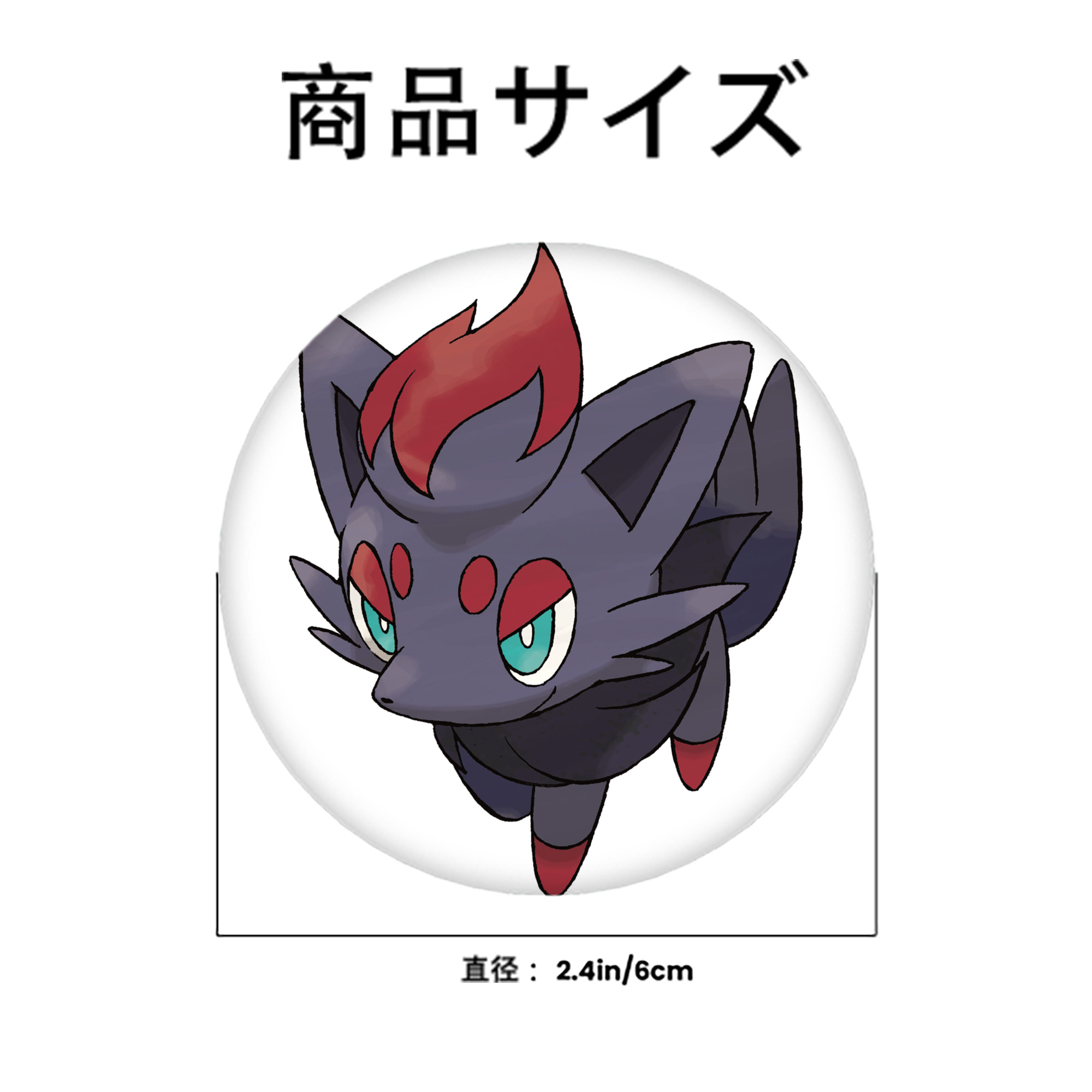 ポケットモンスター Pokémon 6cm 缶バッジ 複数セット
