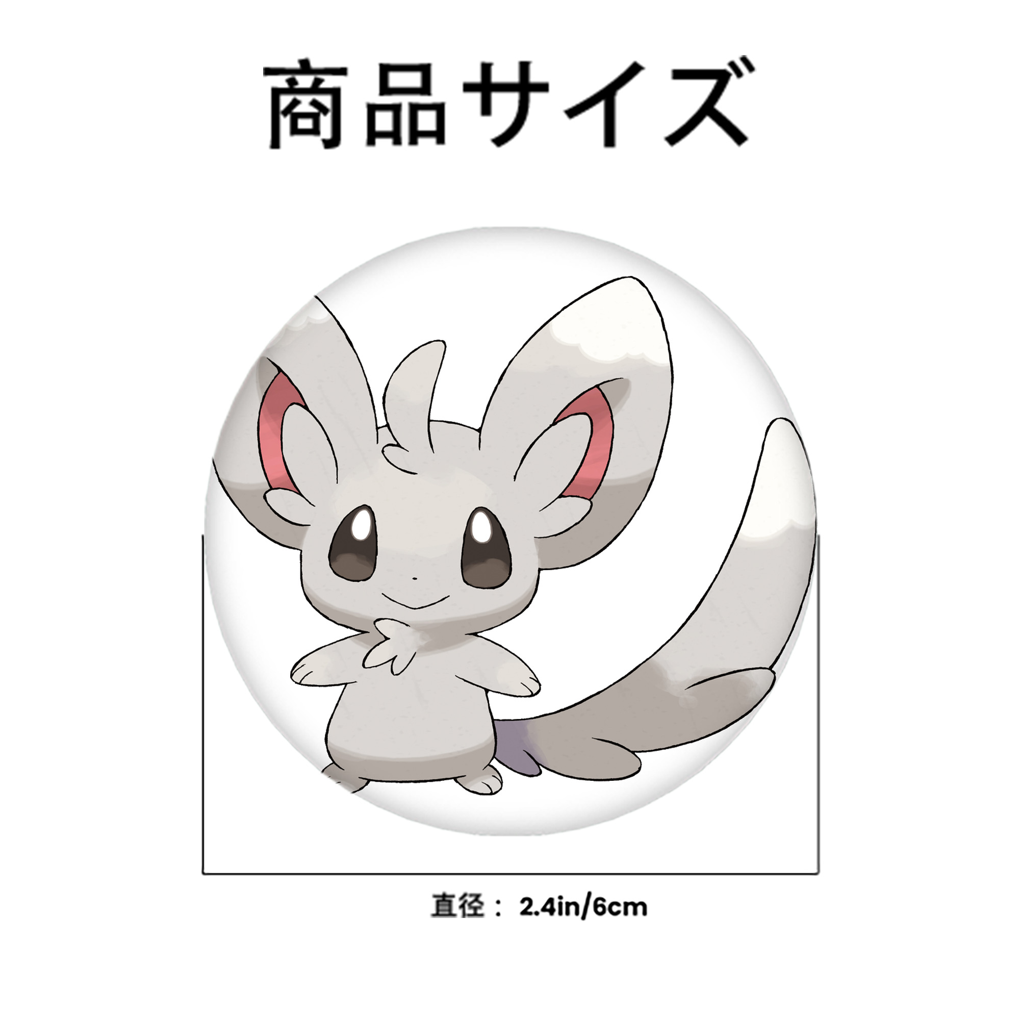 ポケットモンスター Pokémon 6cm 缶バッジ 複数セット