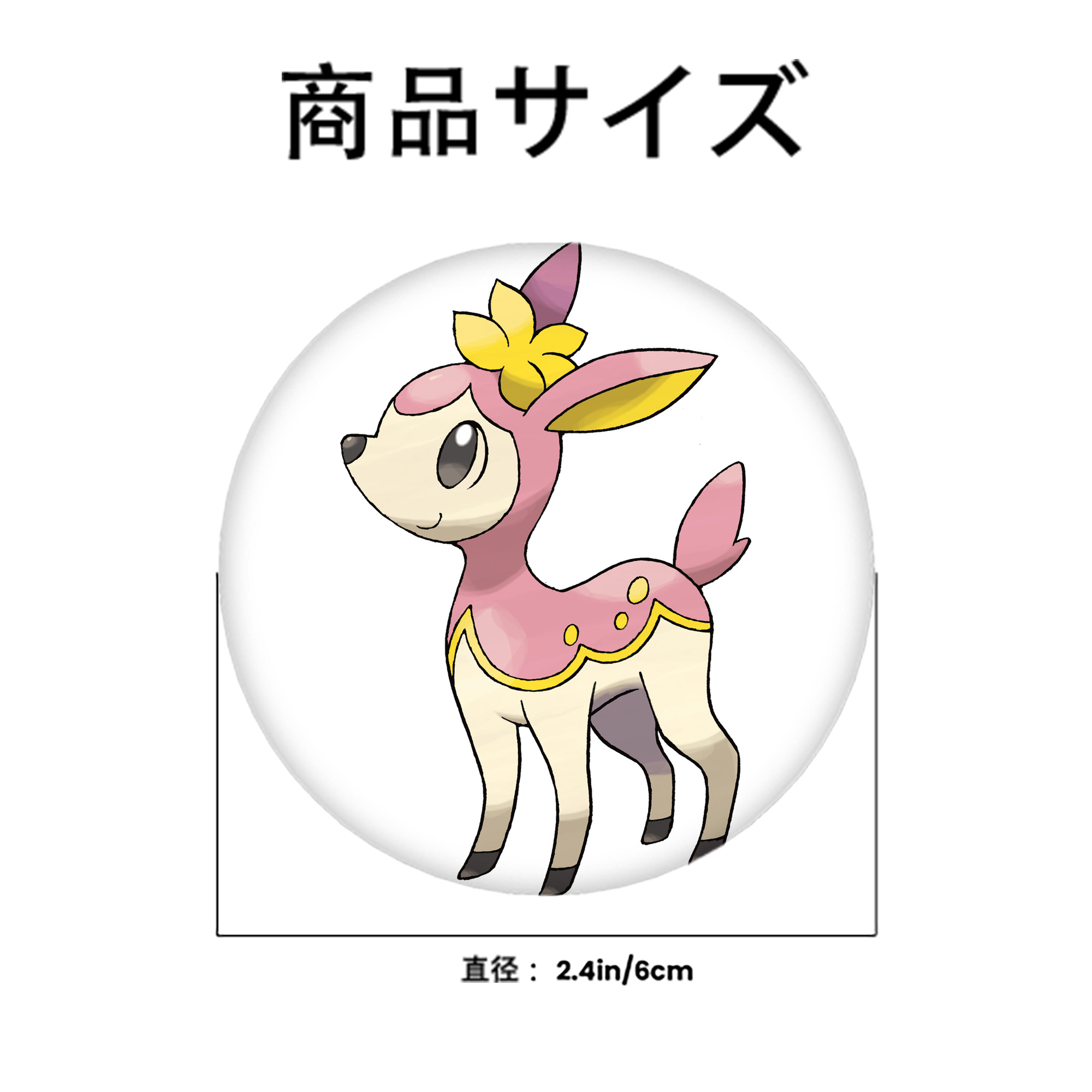 ポケットモンスター Pokémon 6cm 缶バッジ 複数セット