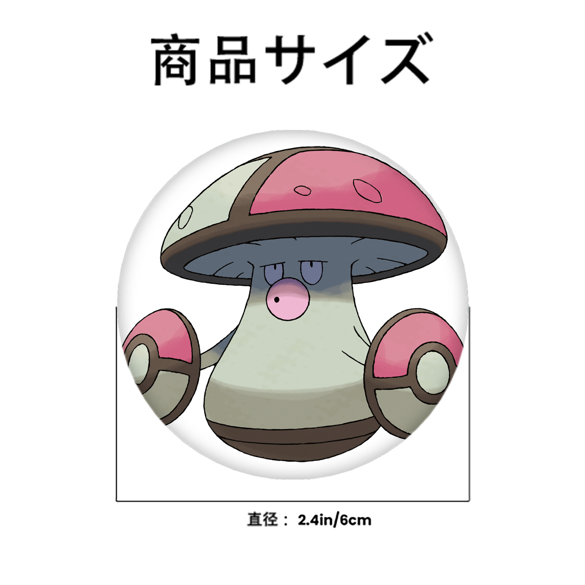 ポケットモンスター Pokémon 6cm 缶バッジ 複数セット
