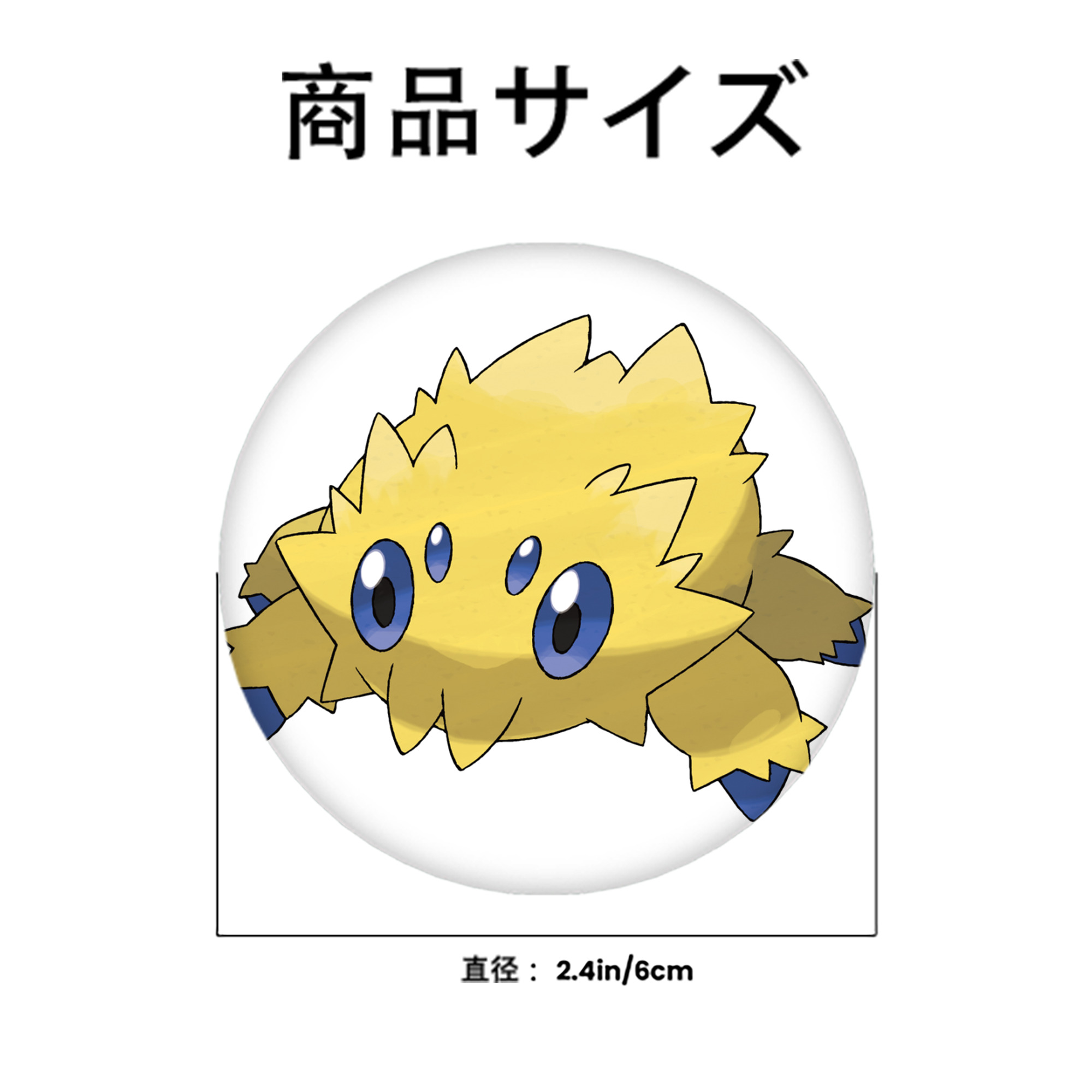 ポケットモンスター Pokémon 6cm 缶バッジ 複数セット