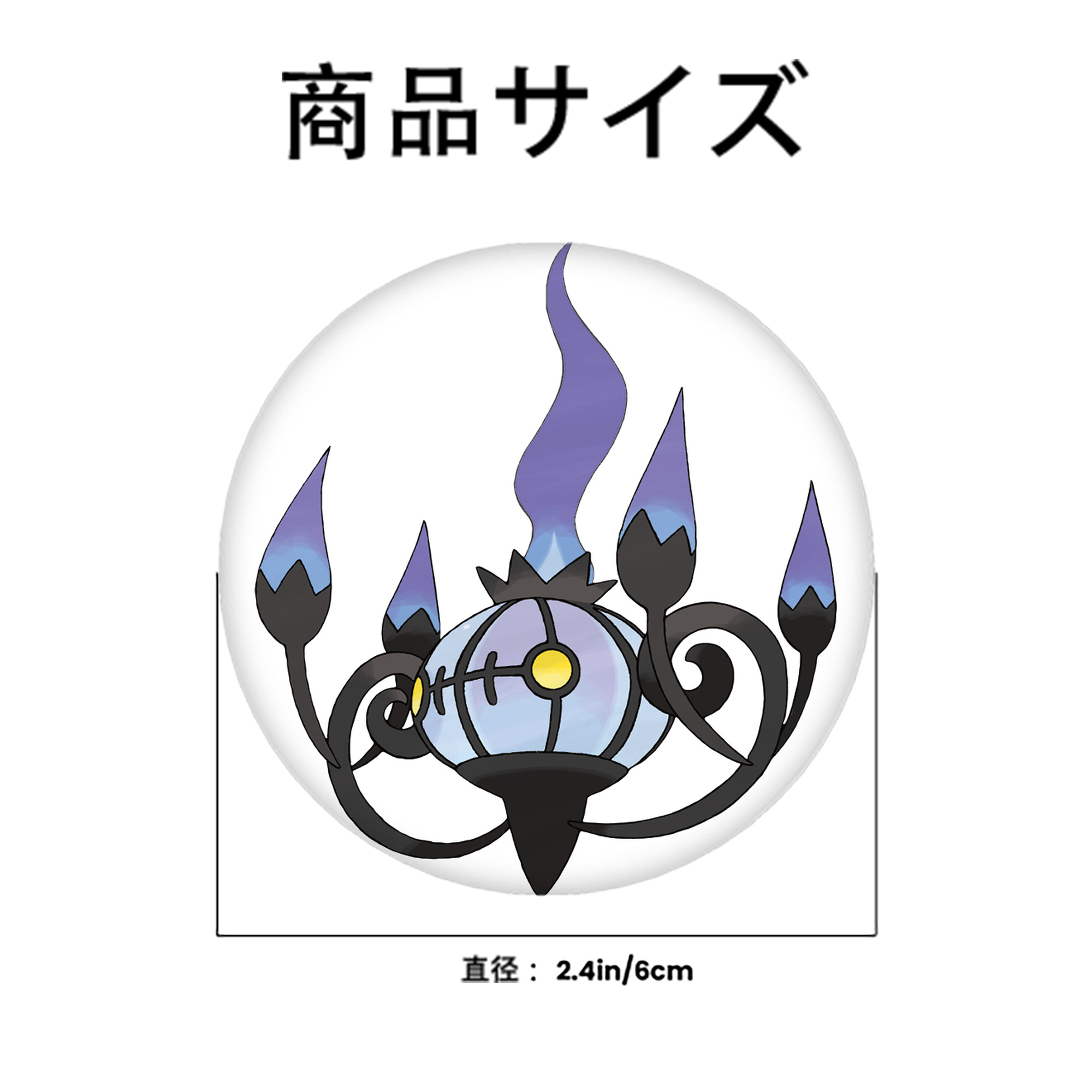 ポケットモンスター Pokémon 6cm 缶バッジ 複数セット