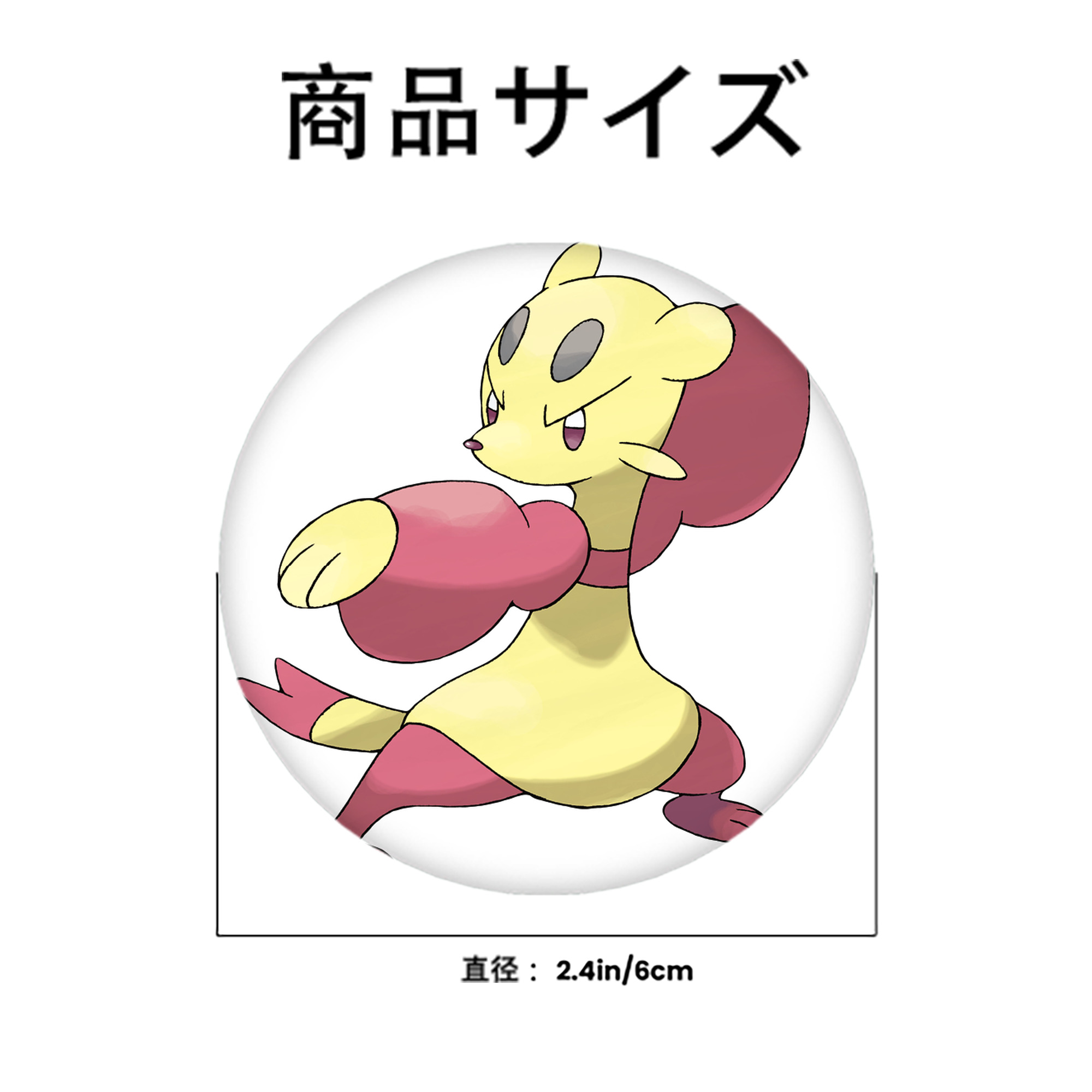 ポケットモンスター Pokémon 6cm 缶バッジ 複数セット