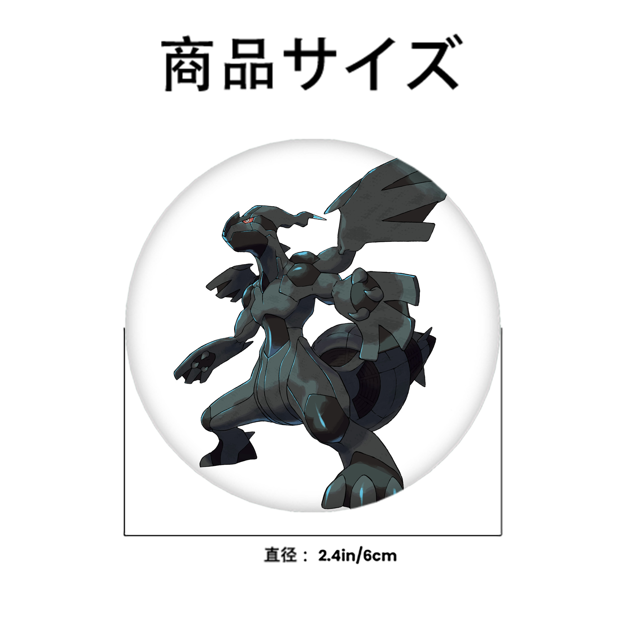 ポケットモンスター Pokémon 6cm 缶バッジ 複数セット