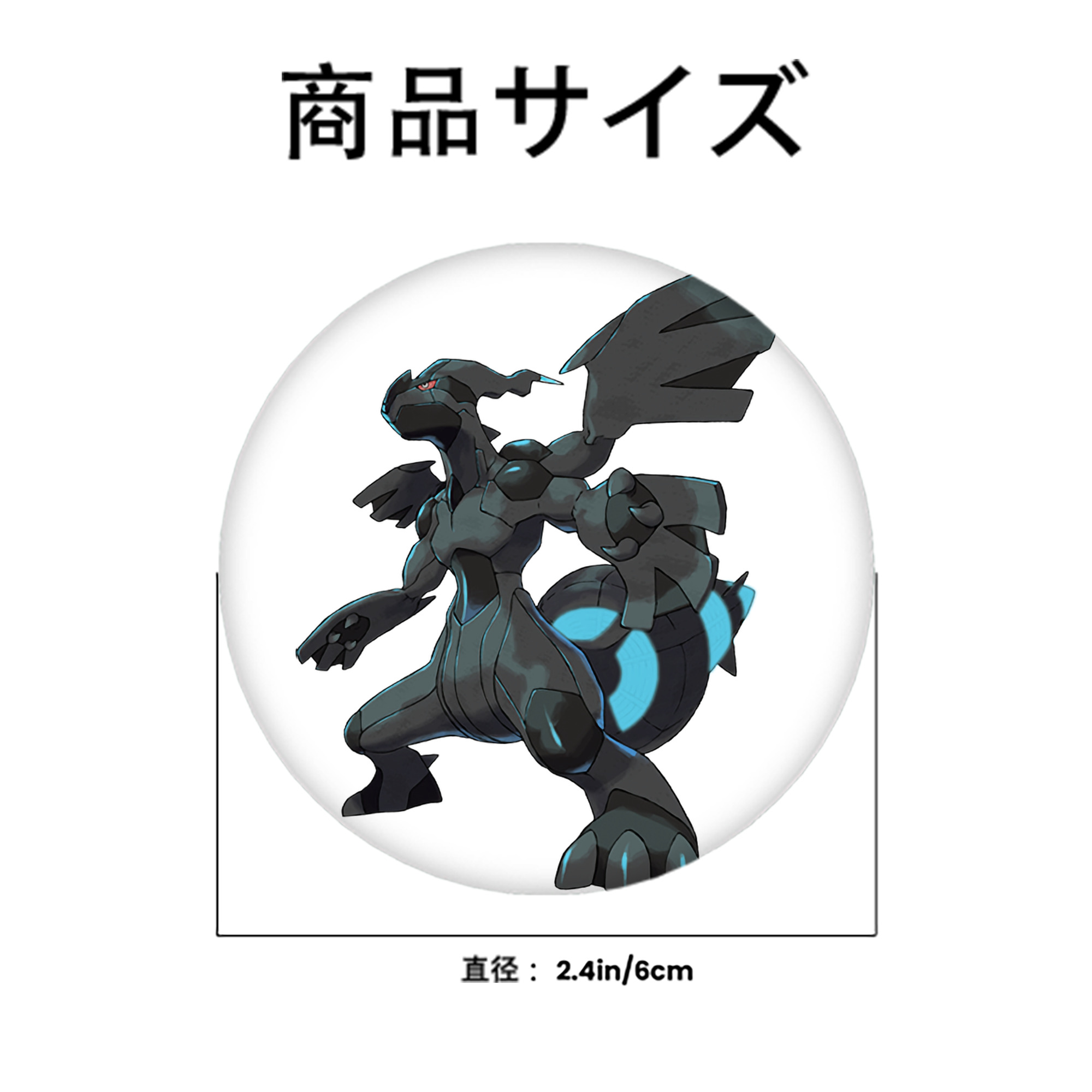ポケットモンスター Pokémon 6cm 缶バッジ 複数セット