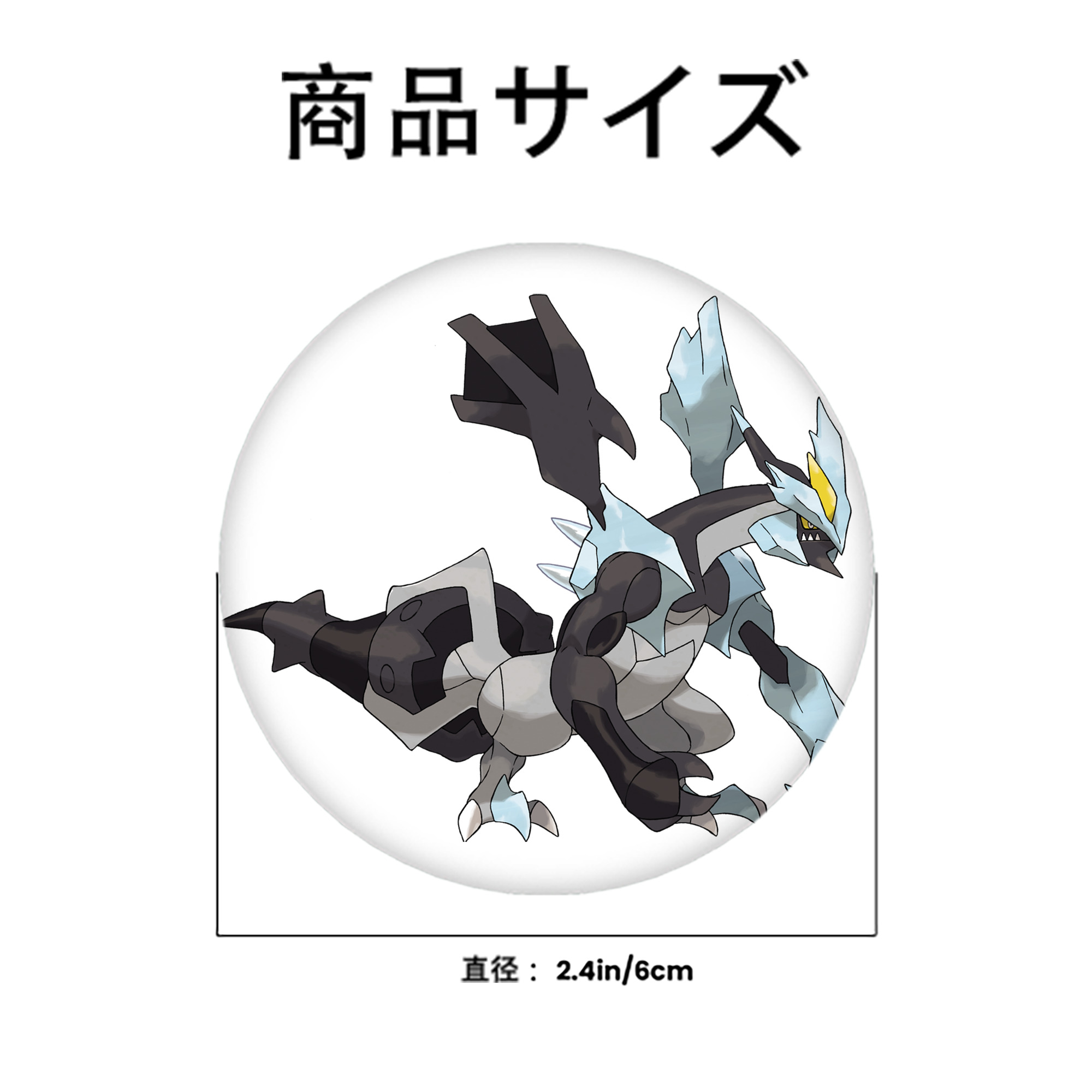 ポケットモンスター Pokémon 6cm 缶バッジ 複数セット