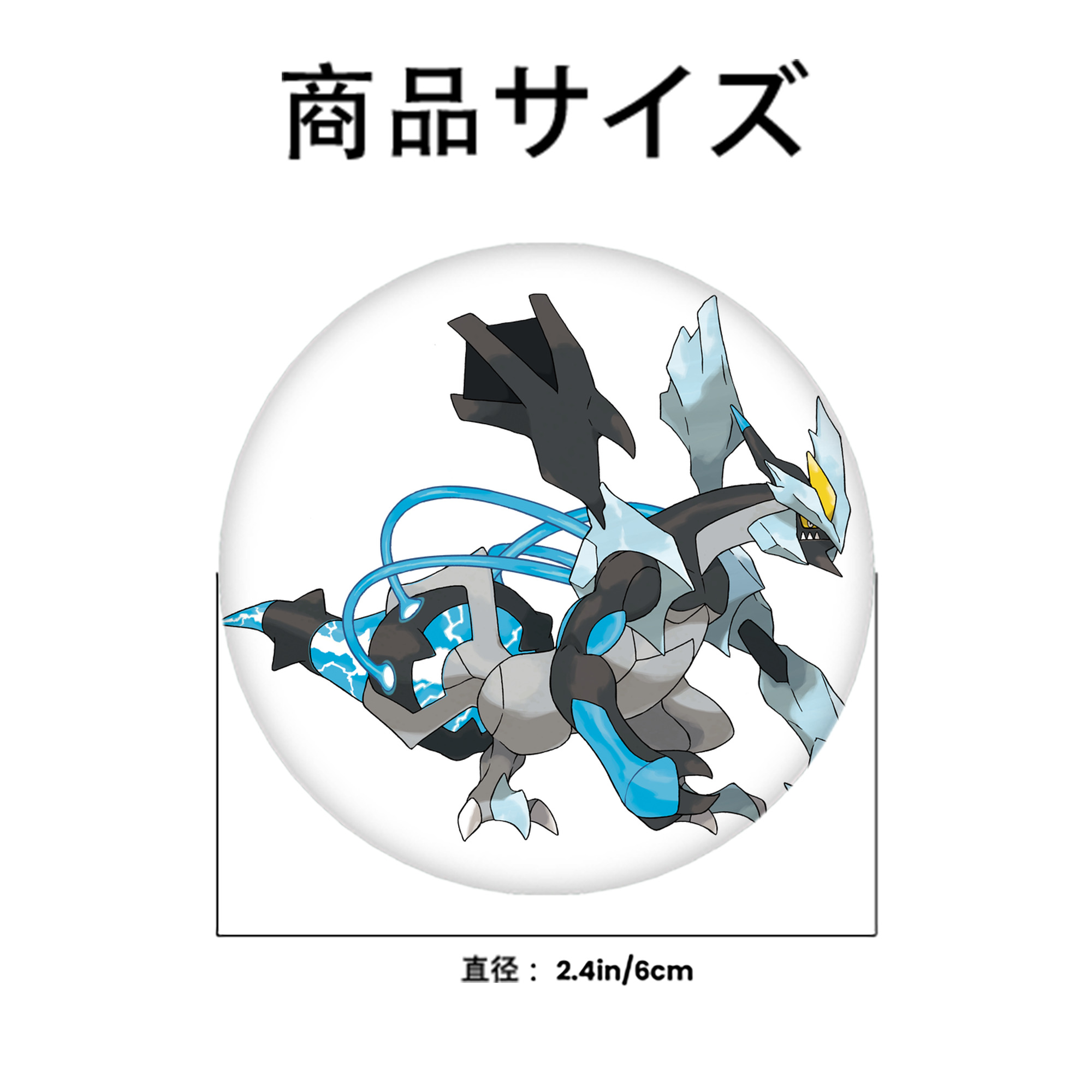 ポケットモンスター Pokémon 6cm 缶バッジ 複数セット