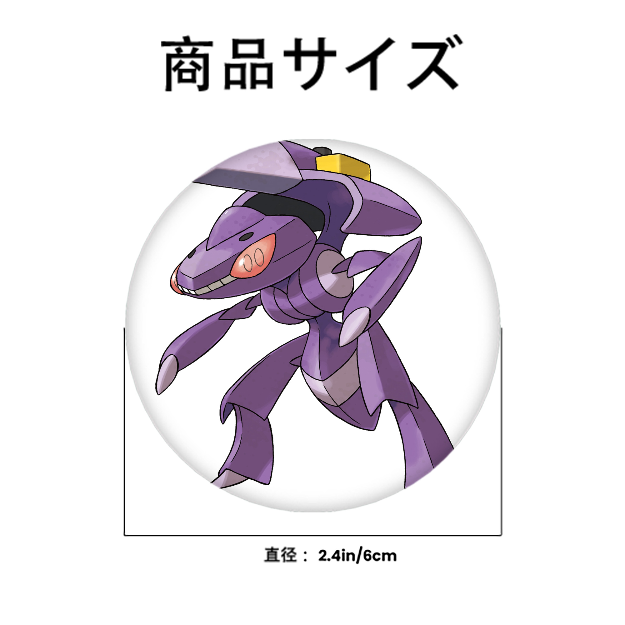 ポケットモンスター Pokémon 6cm 缶バッジ 複数セット