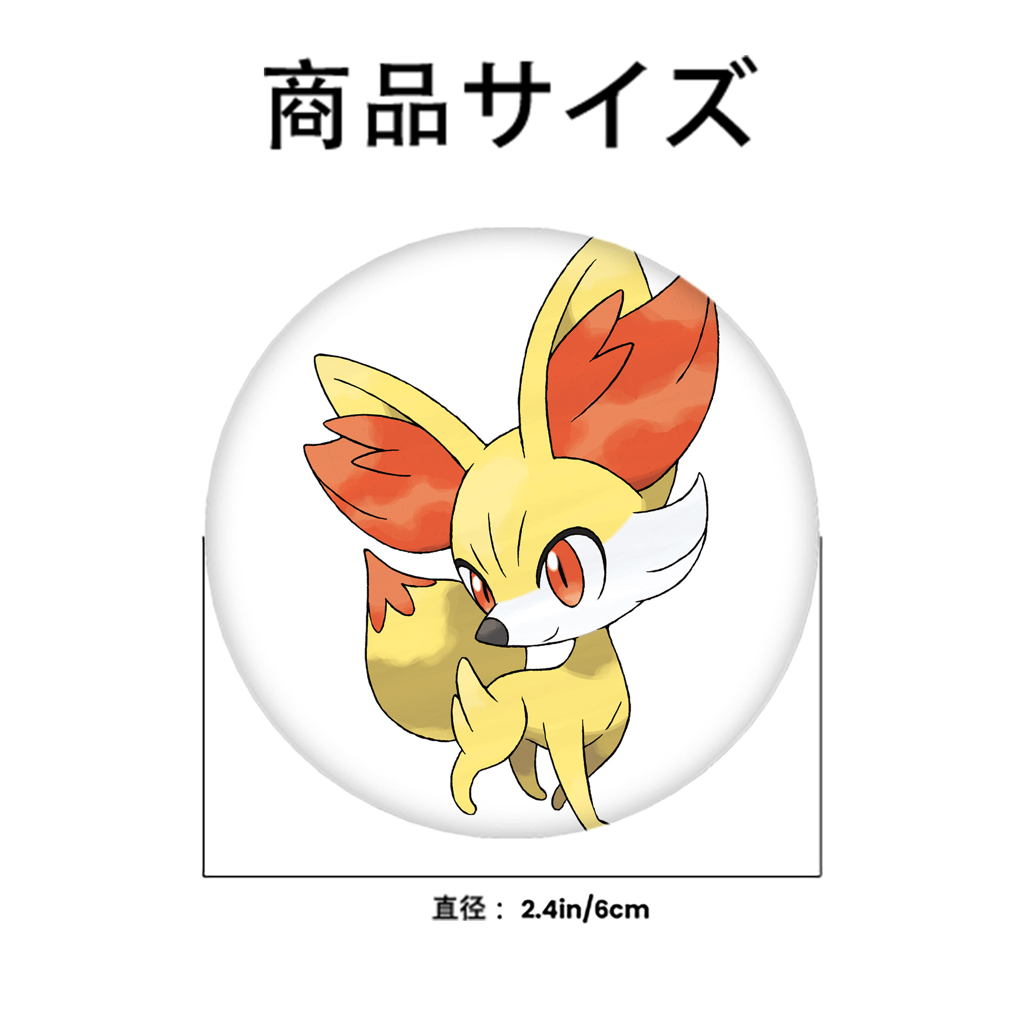 ポケットモンスター Pokémon 6cm 缶バッジ 複数セット