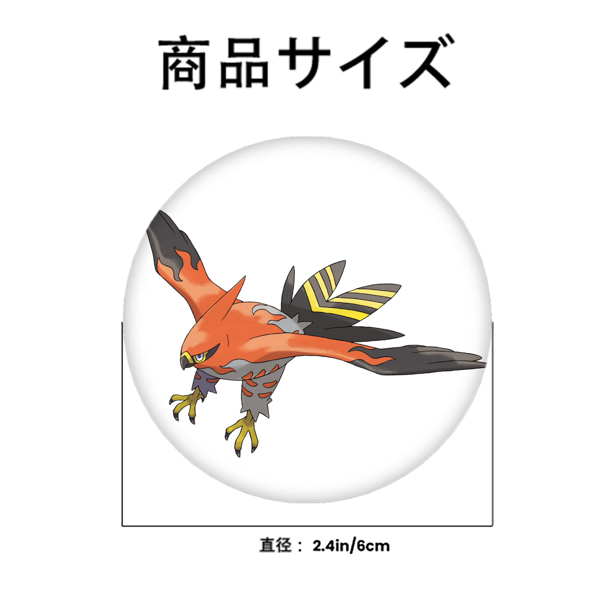 ポケットモンスター Pokémon 6cm 缶バッジ 複数セット