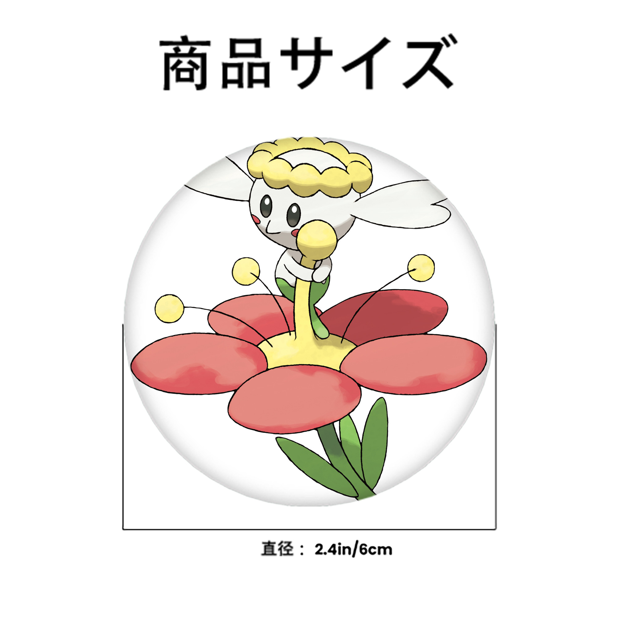 ポケットモンスター Pokémon 6cm 缶バッジ 複数セット