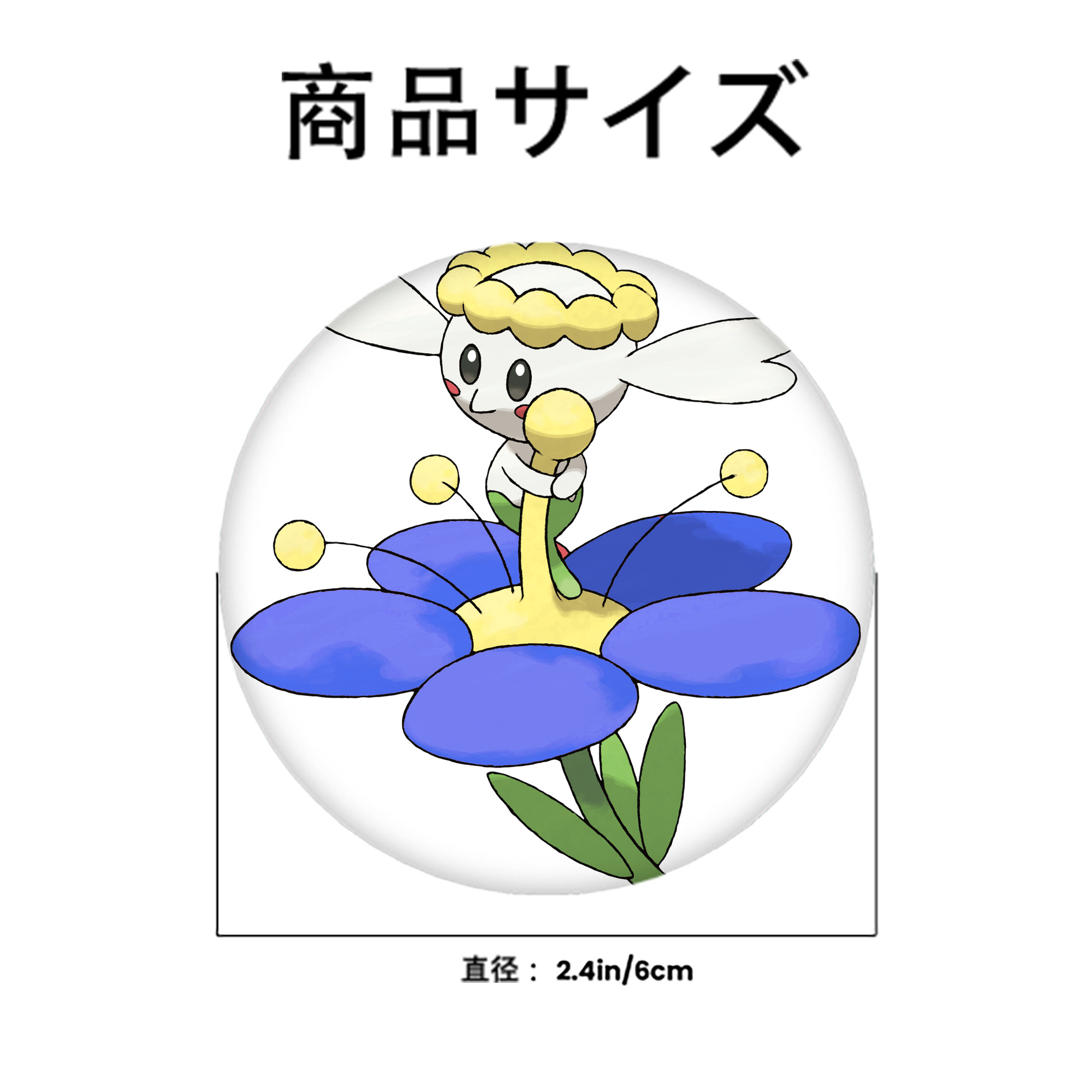 ポケットモンスター Pokémon 6cm 缶バッジ 複数セット