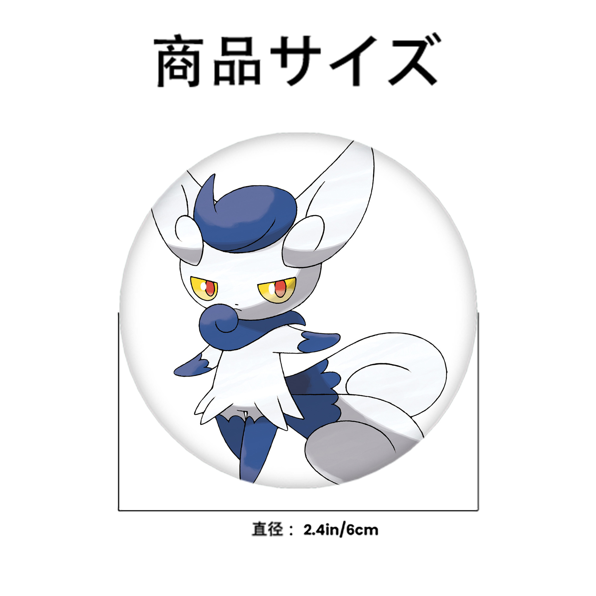 ポケットモンスター Pokémon 6cm 缶バッジ 複数セット