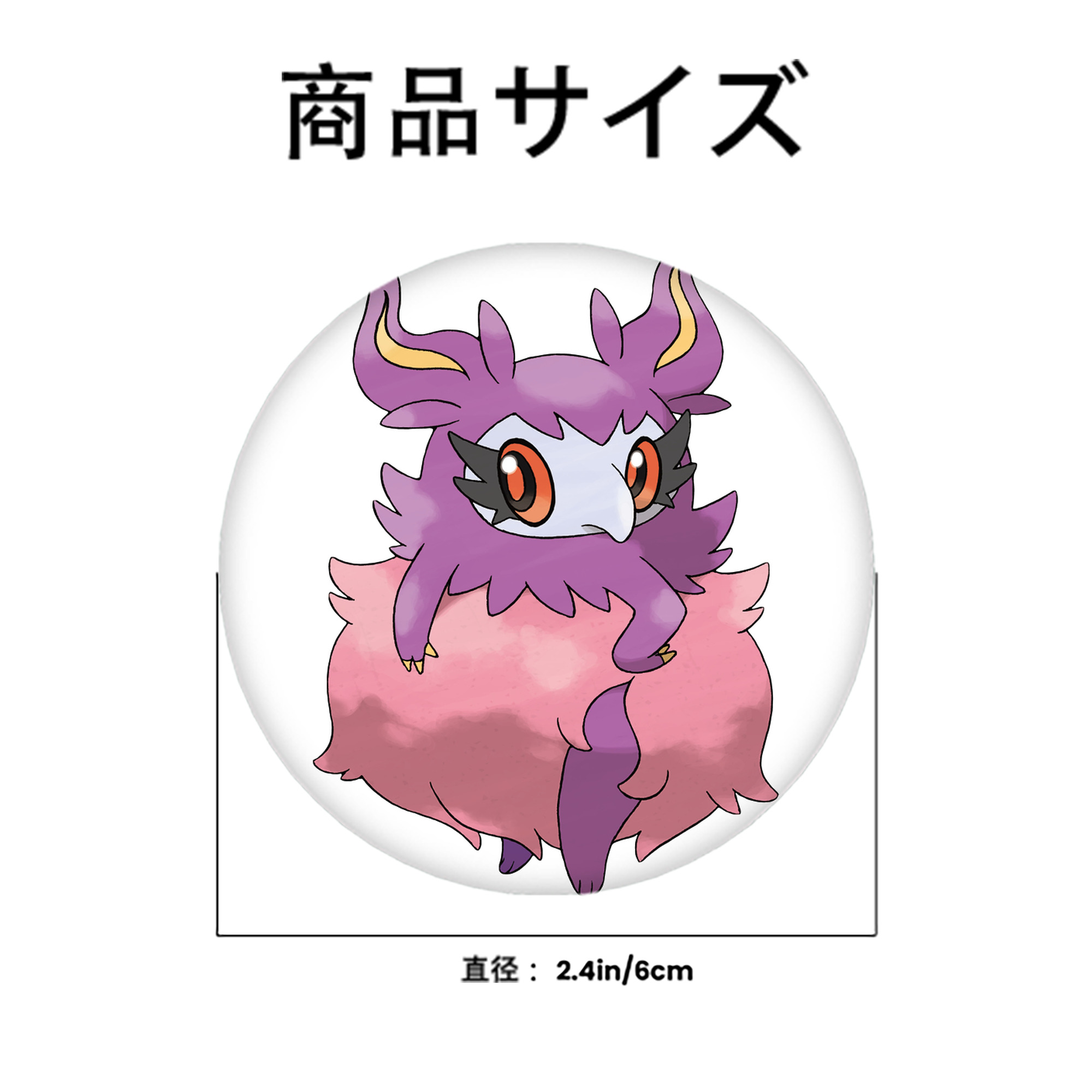 ポケットモンスター Pokémon 6cm 缶バッジ 複数セット