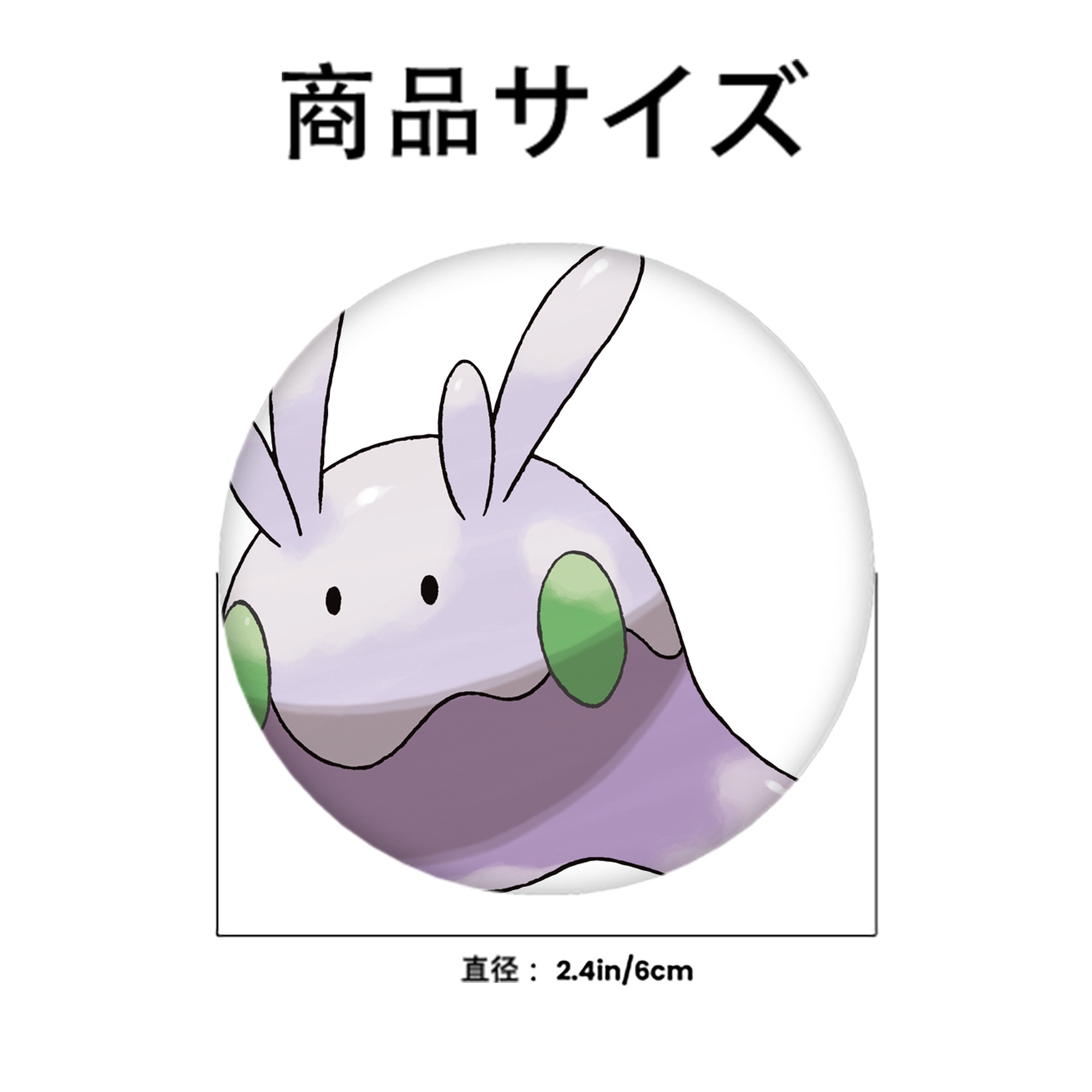 ポケットモンスター Pokémon 6cm 缶バッジ 複数セット