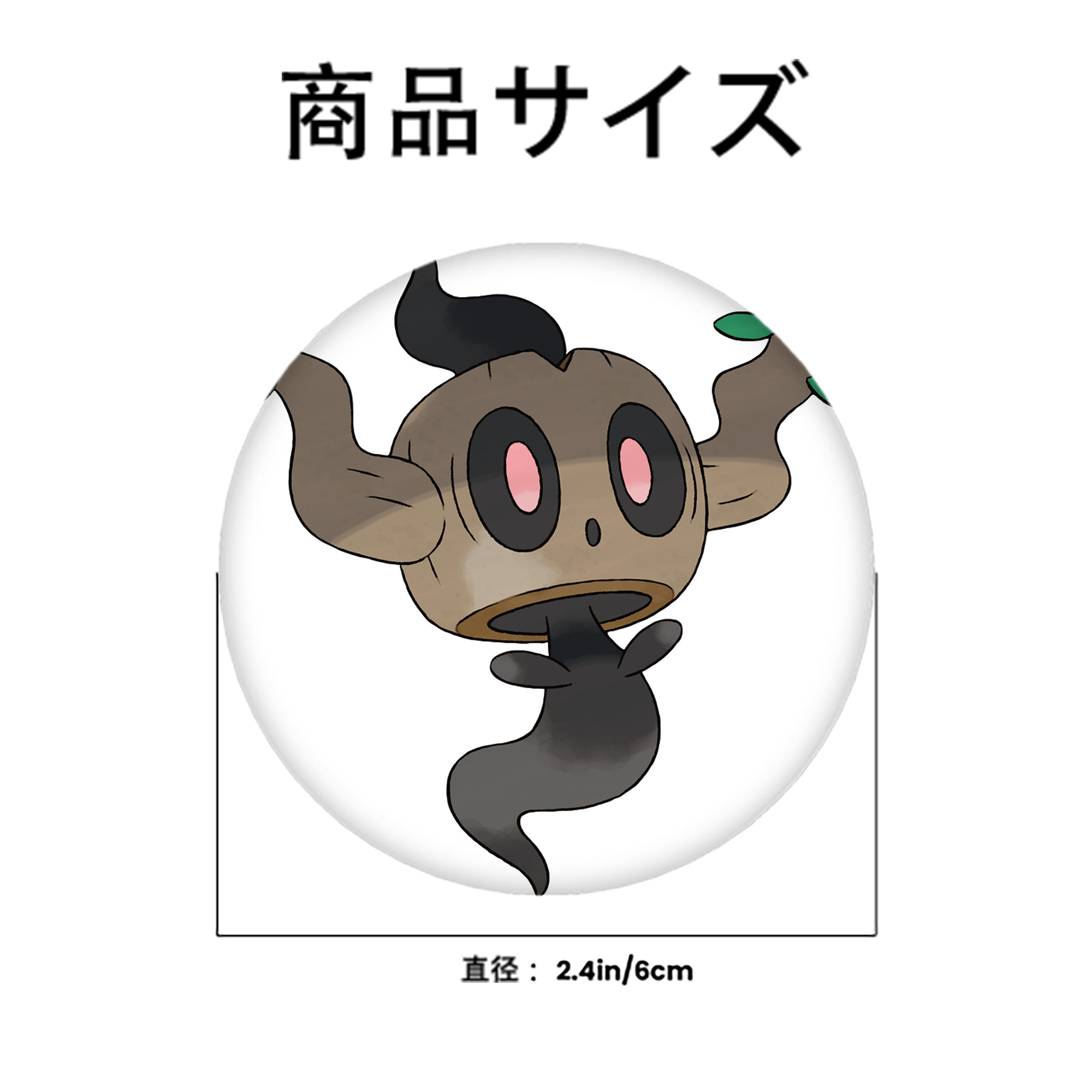 ポケットモンスター Pokémon 6cm 缶バッジ 複数セット
