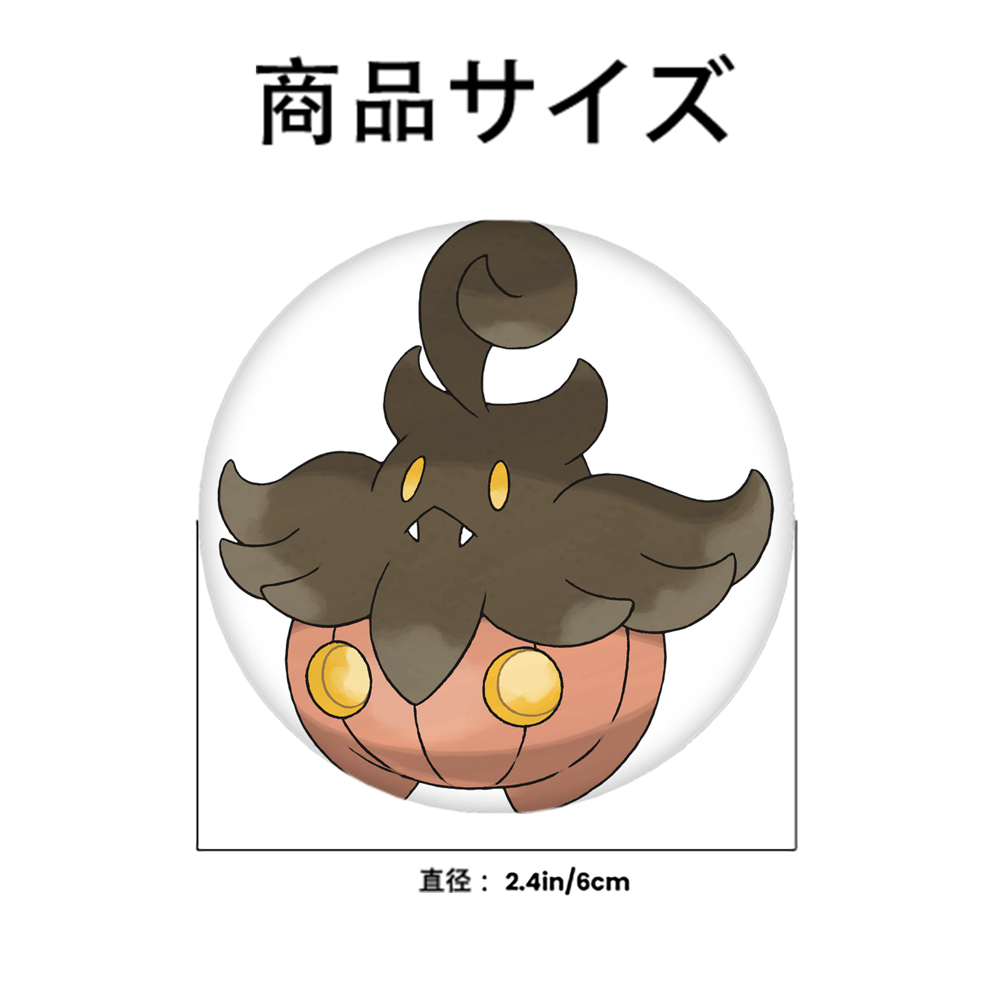 ポケットモンスター Pokémon 6cm 缶バッジ 複数セット