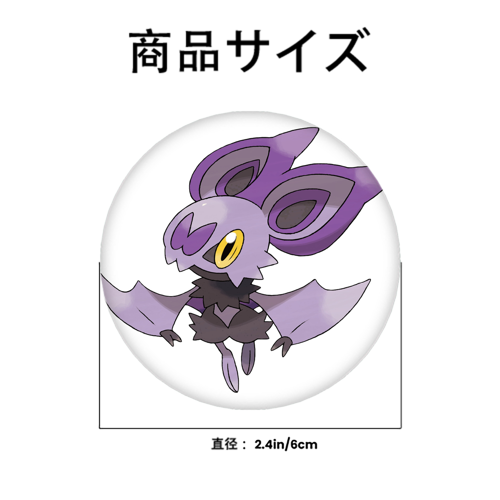 ポケットモンスター Pokémon 6cm 缶バッジ 複数セット