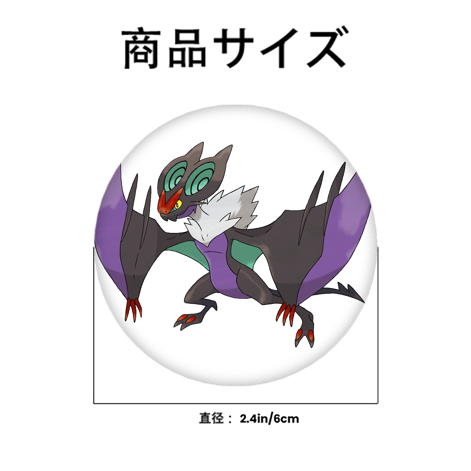 ポケットモンスター Pokémon 6cm 缶バッジ 複数セット