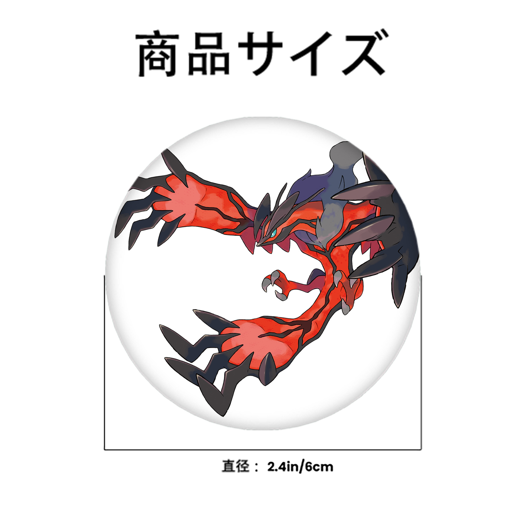 ポケットモンスター Pokémon 6cm 缶バッジ 複数セット