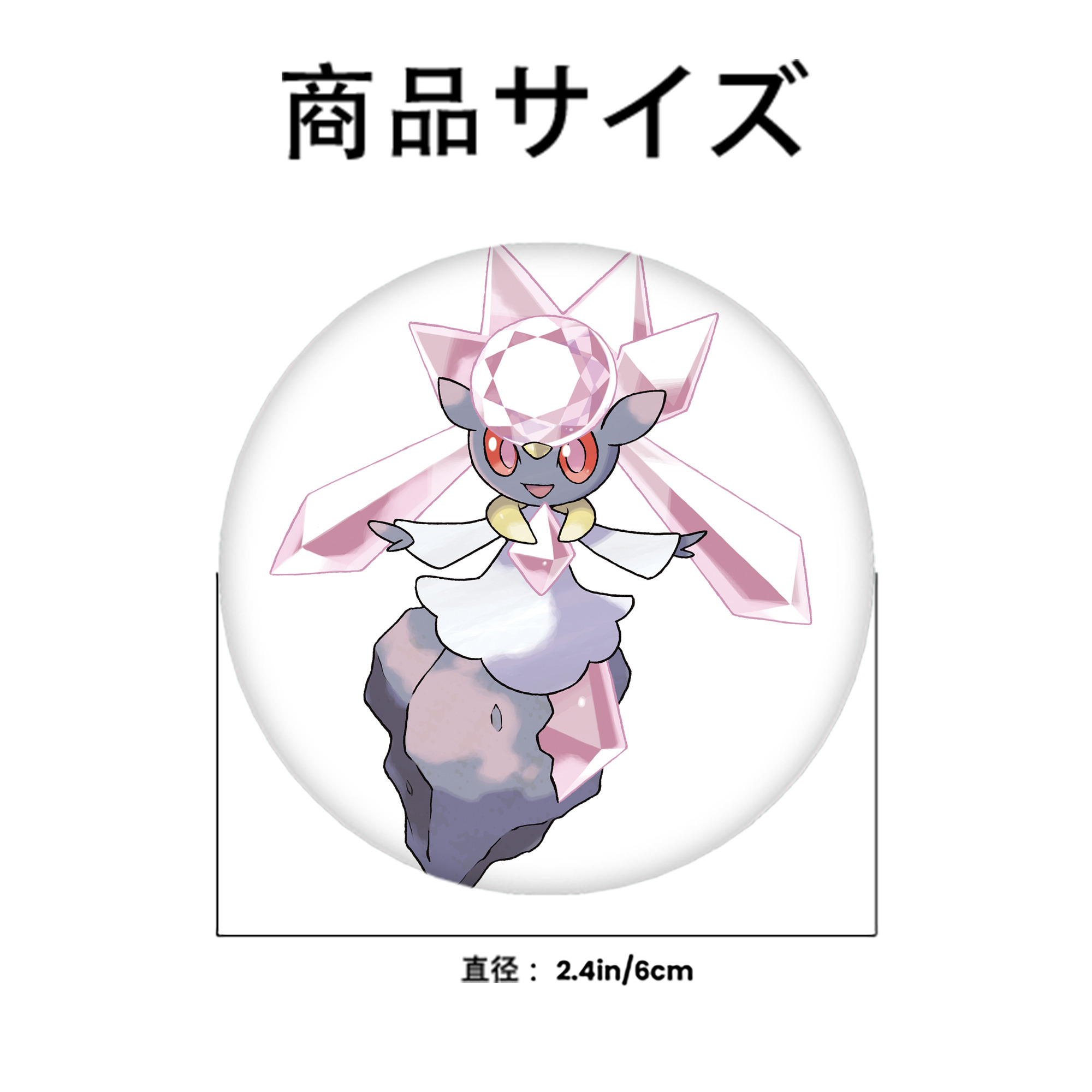 ポケットモンスター Pokémon 6cm 缶バッジ 複数セット