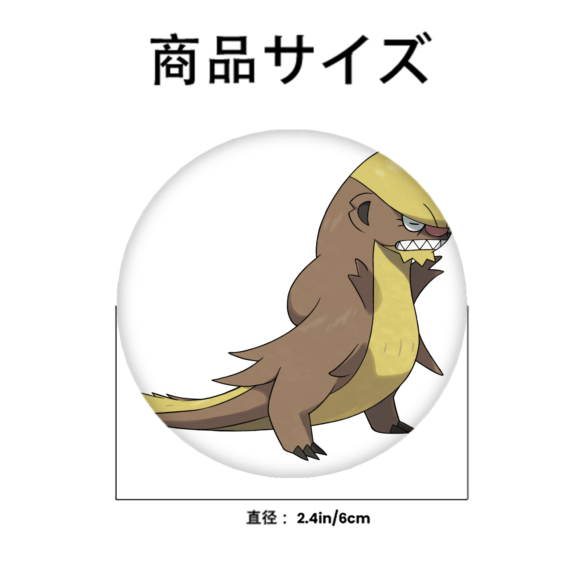 ポケットモンスター Pokémon 6cm 缶バッジ 複数セット