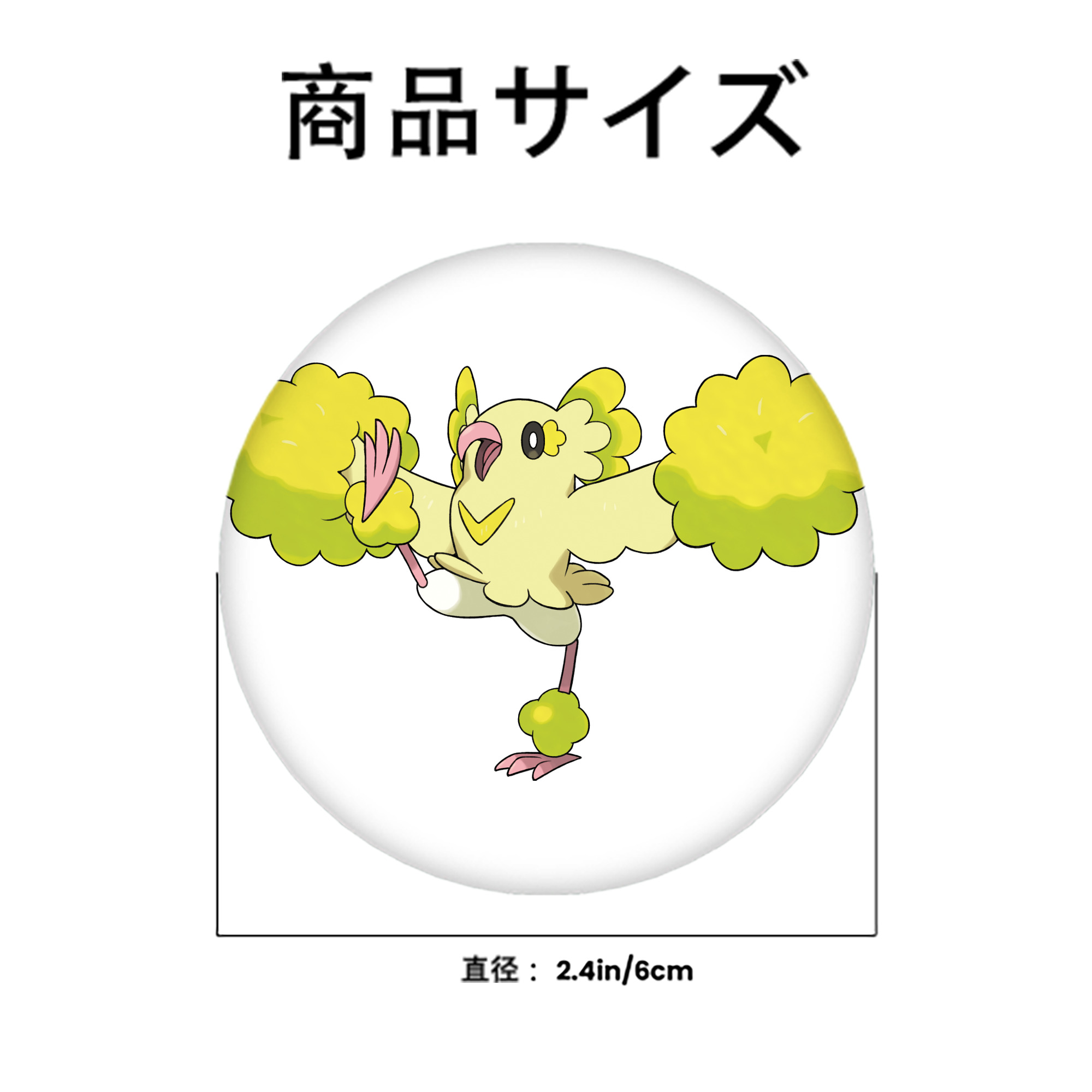 ポケットモンスター Pokémon 6cm 缶バッジ 複数セット