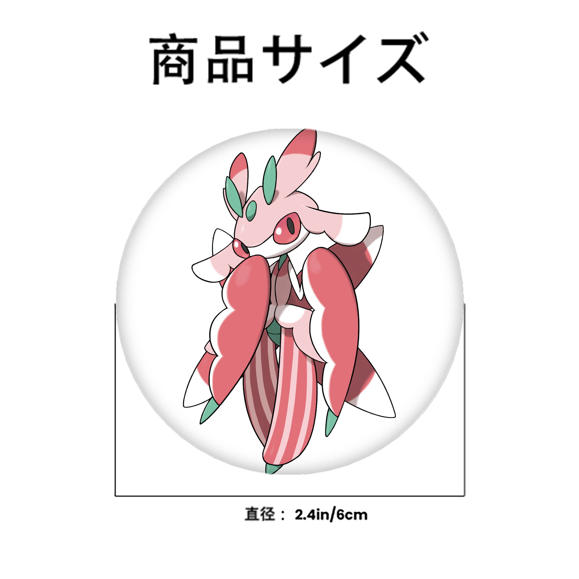ポケットモンスター Pokémon 6cm 缶バッジ 複数セット