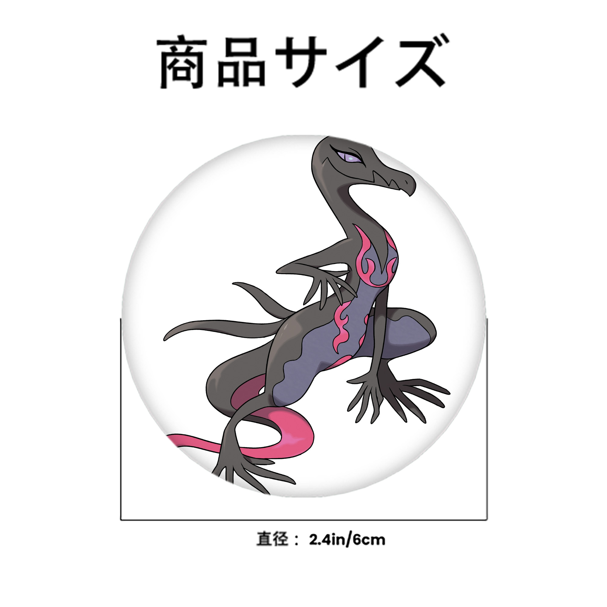 ポケットモンスター Pokémon 6cm 缶バッジ 複数セット
