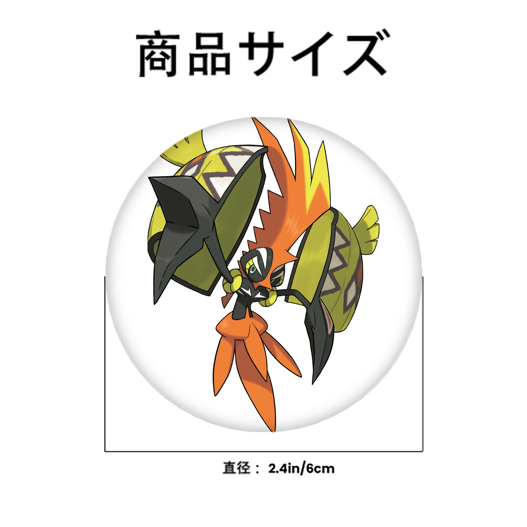 ポケットモンスター Pokémon 6cm 缶バッジ 複数セット