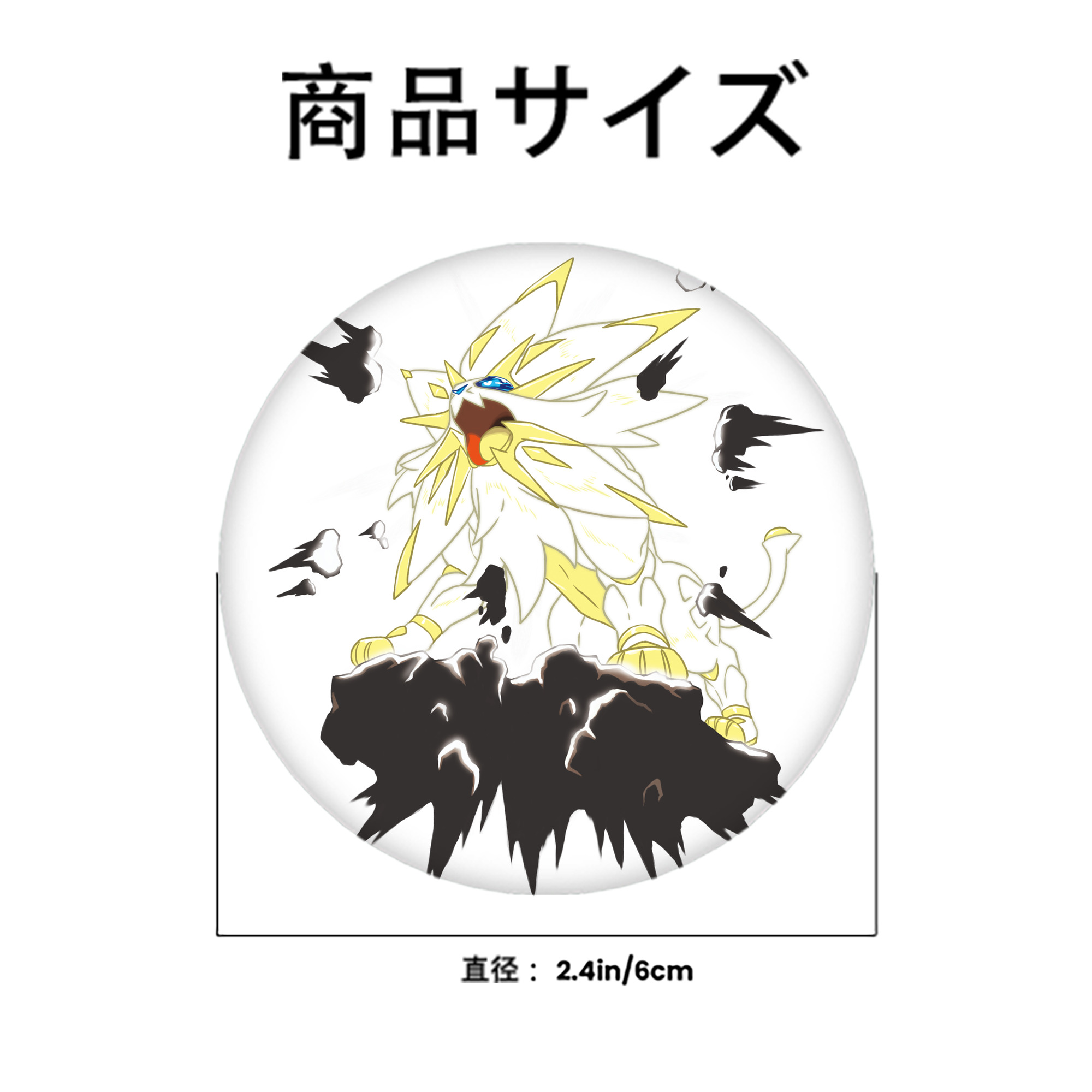 ポケットモンスター Pokémon 6cm 缶バッジ 複数セット