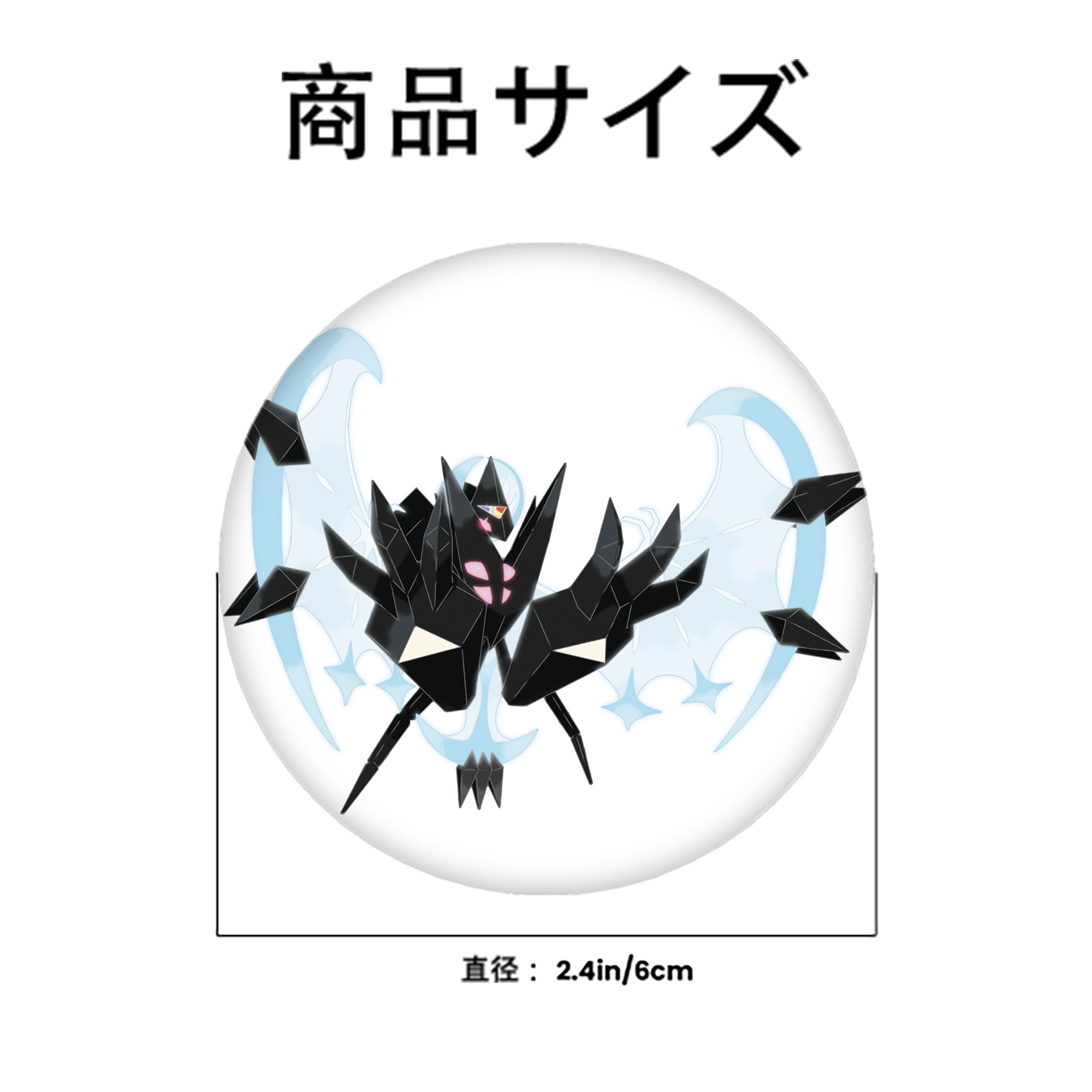 ポケットモンスター Pokémon 6cm 缶バッジ 複数セット
