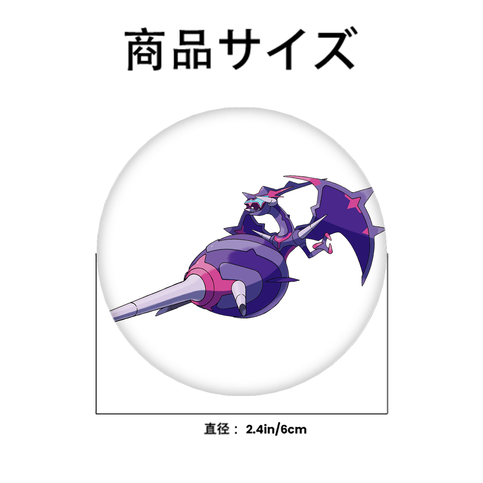 ポケットモンスター Pokémon 6cm 缶バッジ 複数セット