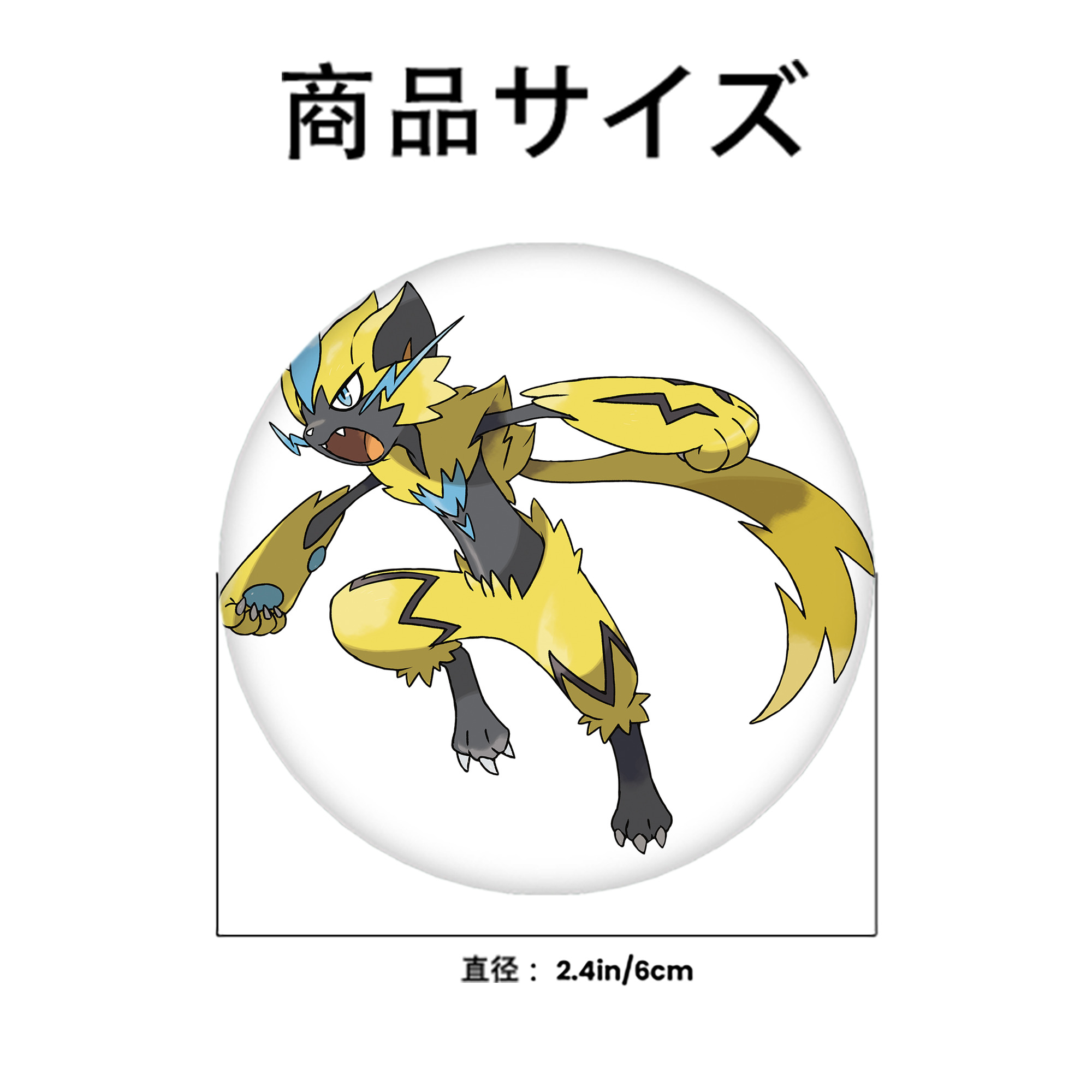 ポケットモンスター Pokémon 6cm 缶バッジ 複数セット