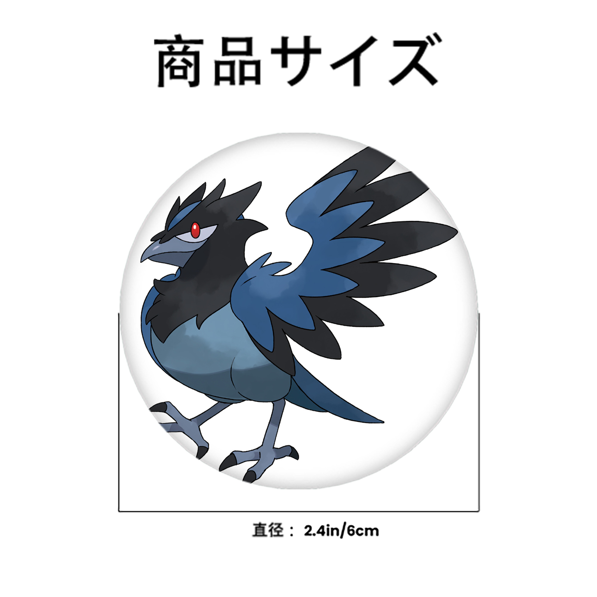 ポケットモンスター Pokémon 6cm 缶バッジ 複数セット