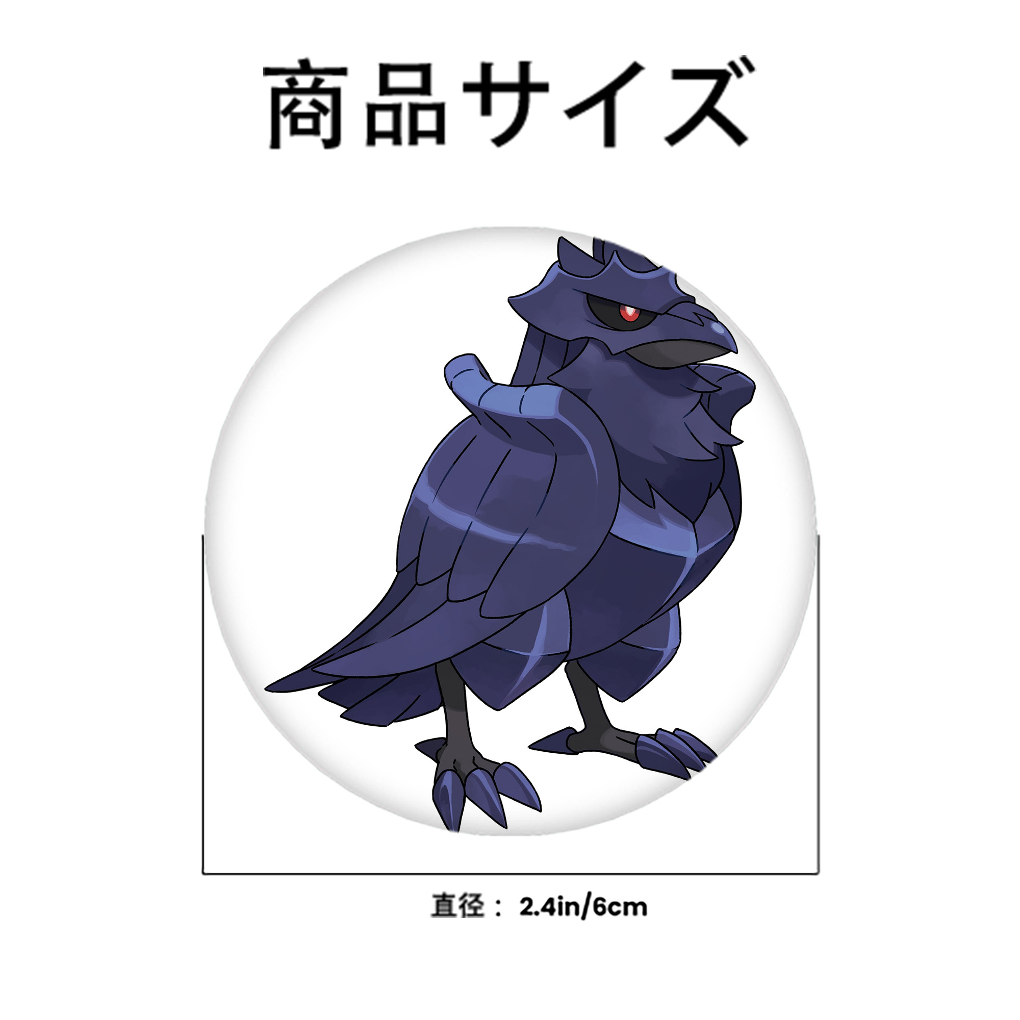 ポケットモンスター Pokémon 6cm 缶バッジ 複数セット