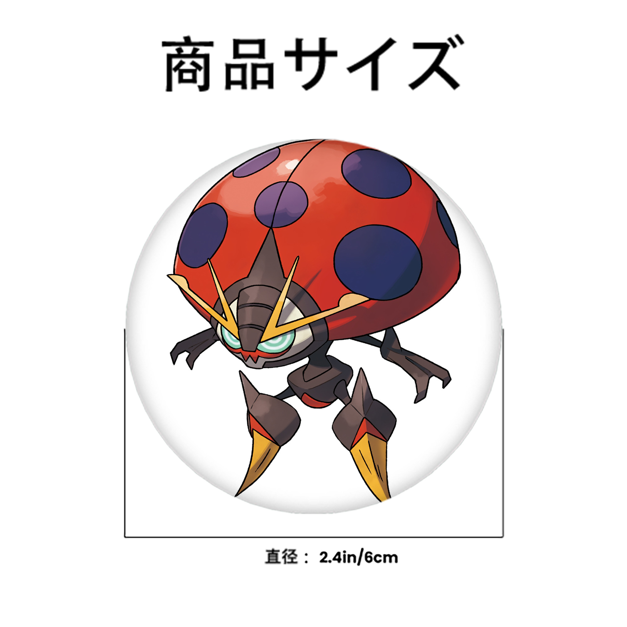 ポケットモンスター Pokémon 6cm 缶バッジ 複数セット