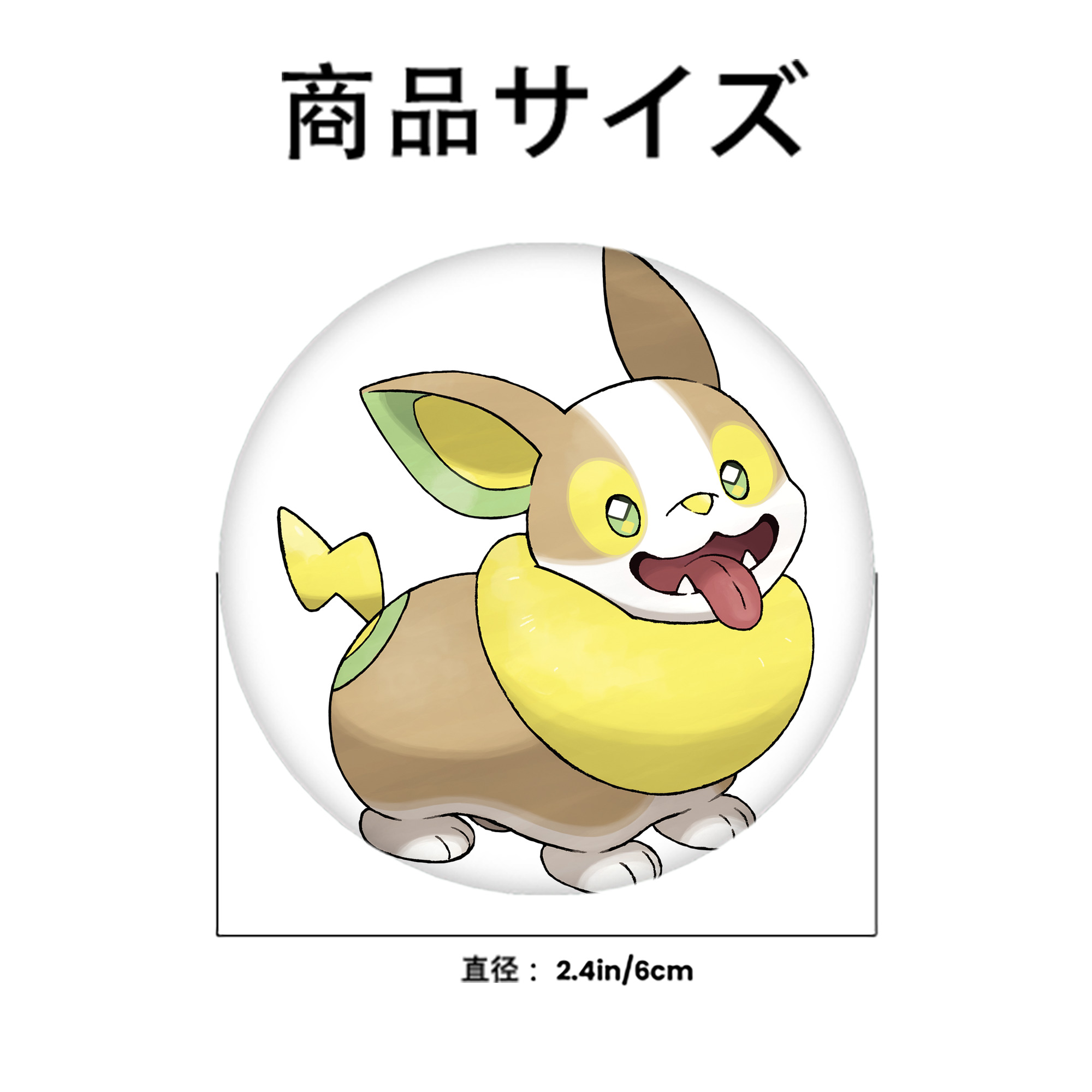 ポケットモンスター Pokémon 6cm 缶バッジ 複数セット