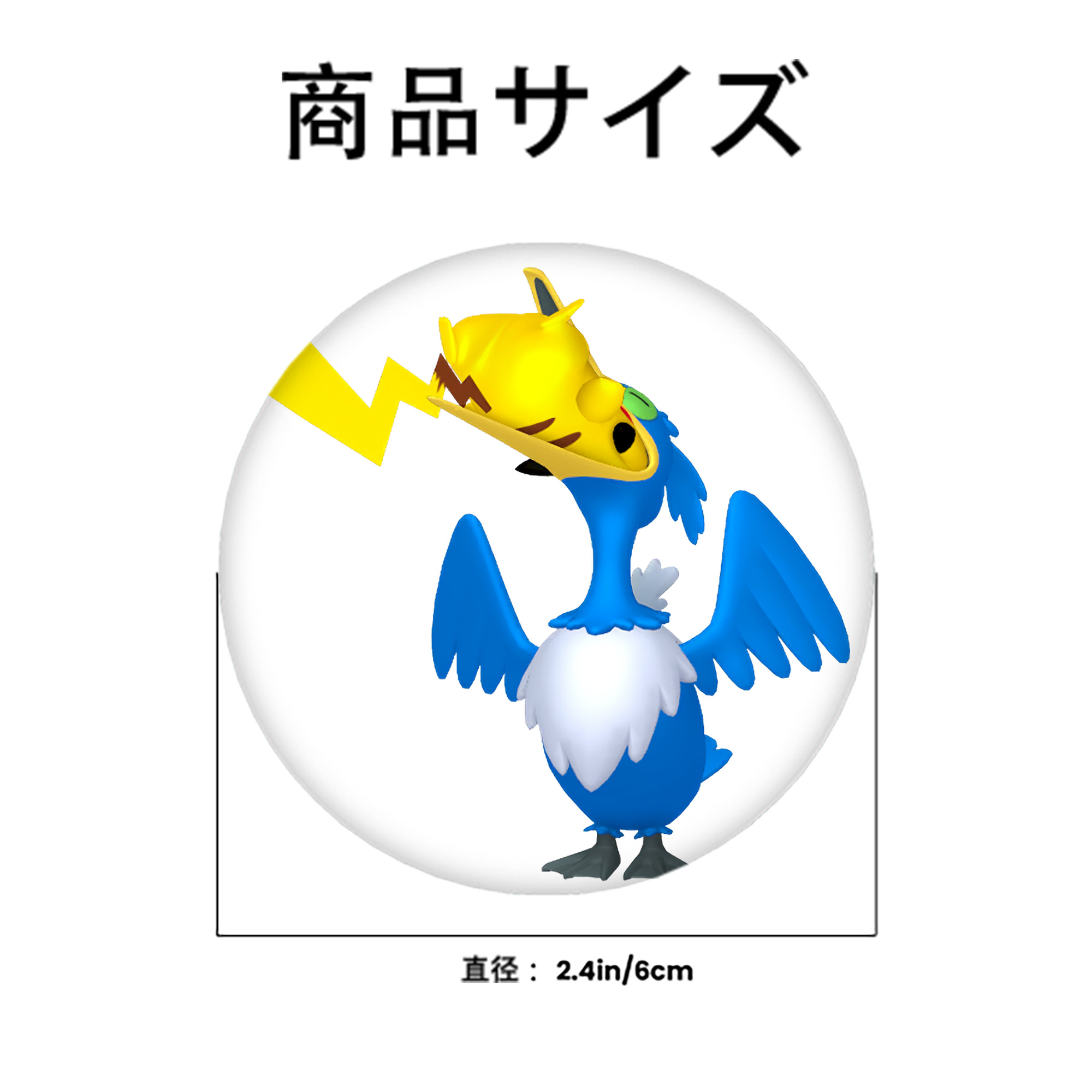 ポケットモンスター Pokémon 6cm 缶バッジ 複数セット