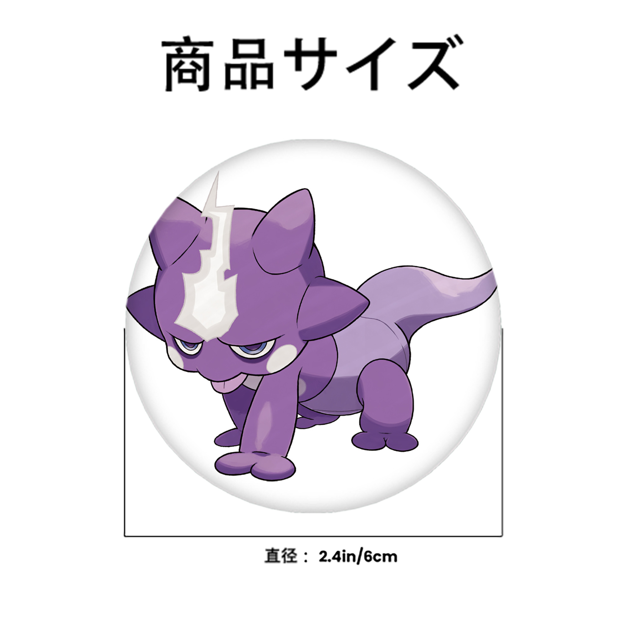 ポケットモンスター Pokémon 6cm 缶バッジ 複数セット