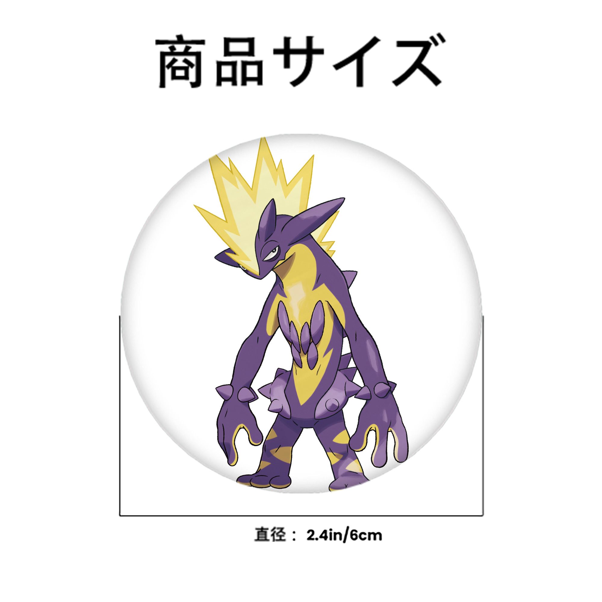 ポケットモンスター Pokémon 6cm 缶バッジ 複数セット