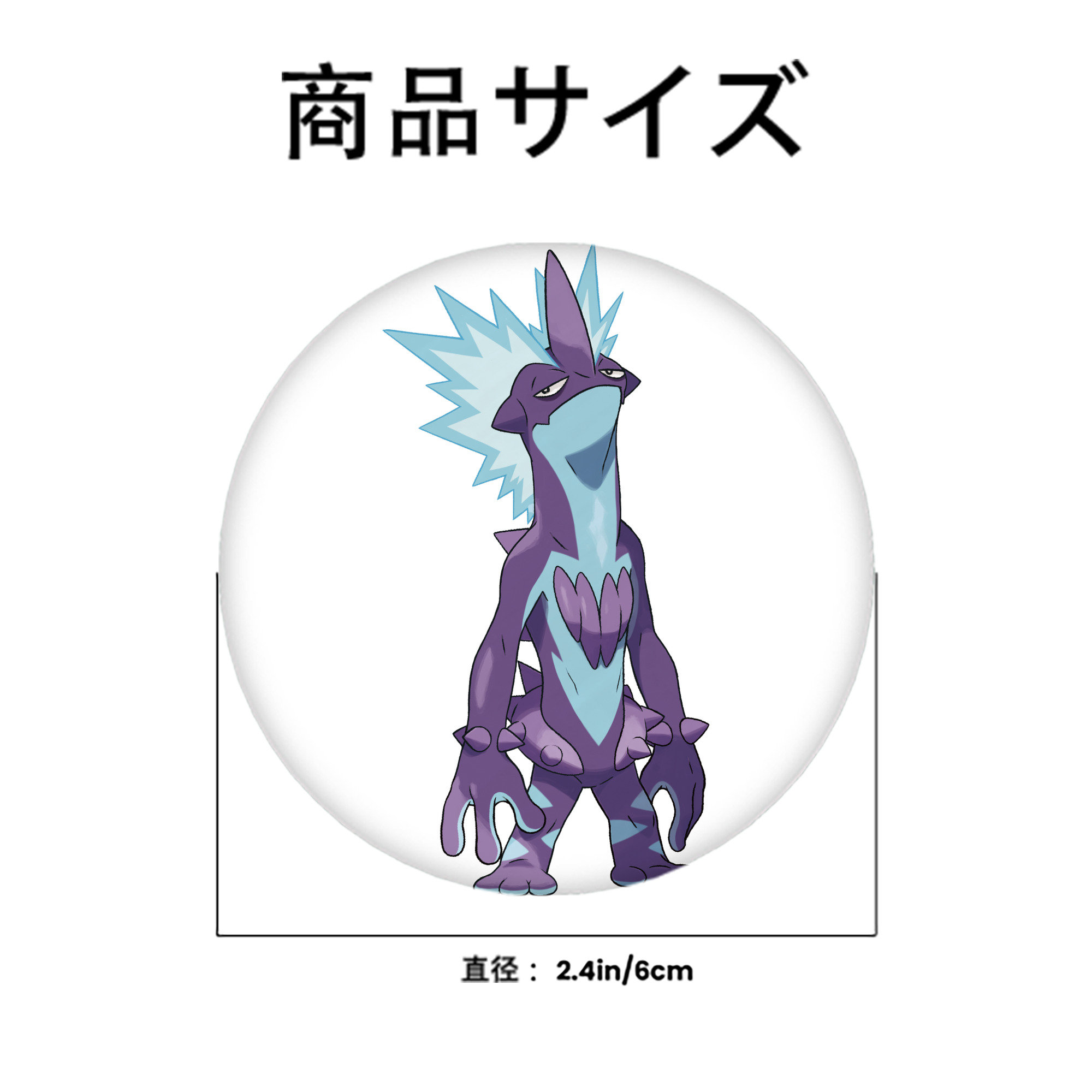 ポケットモンスター Pokémon 6cm 缶バッジ 複数セット