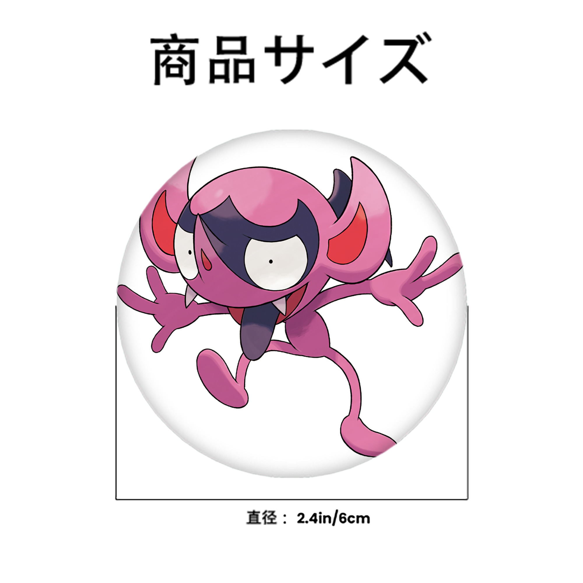 ポケットモンスター Pokémon 6cm 缶バッジ 複数セット