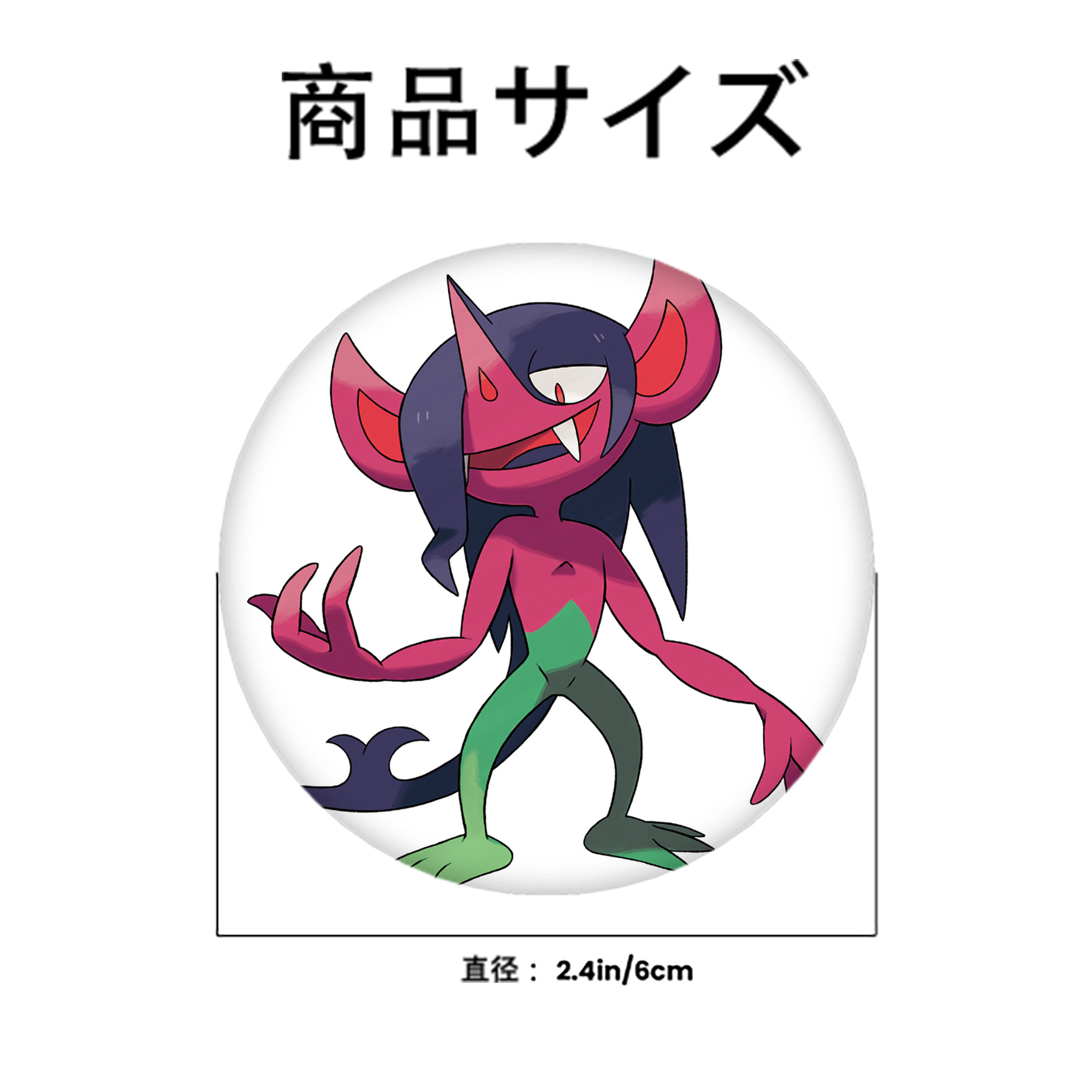 ポケットモンスター Pokémon 6cm 缶バッジ 複数セット