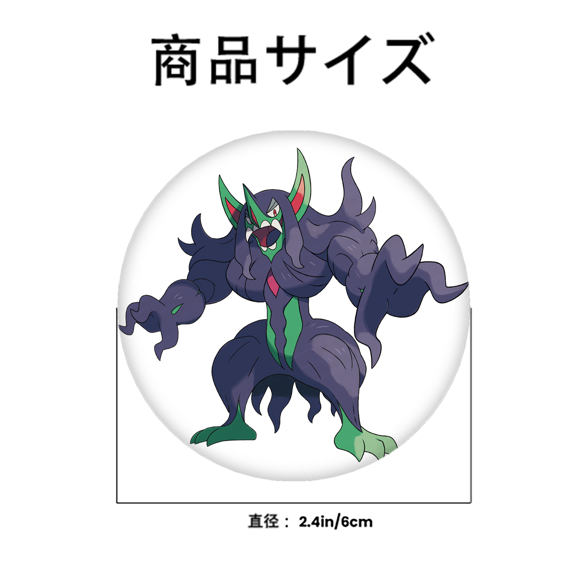 ポケットモンスター Pokémon 6cm 缶バッジ 複数セット