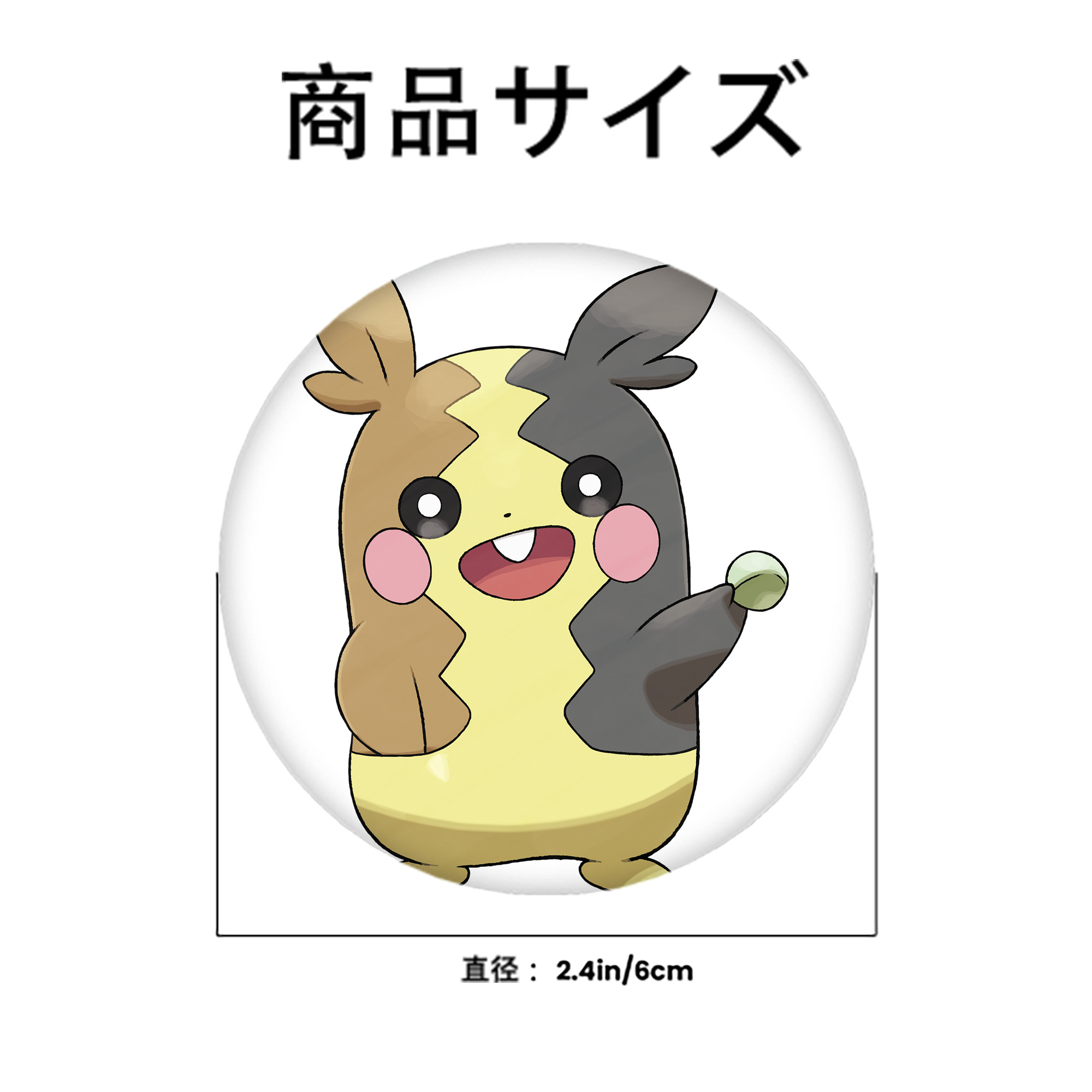 ポケットモンスター Pokémon 6cm 缶バッジ 複数セット