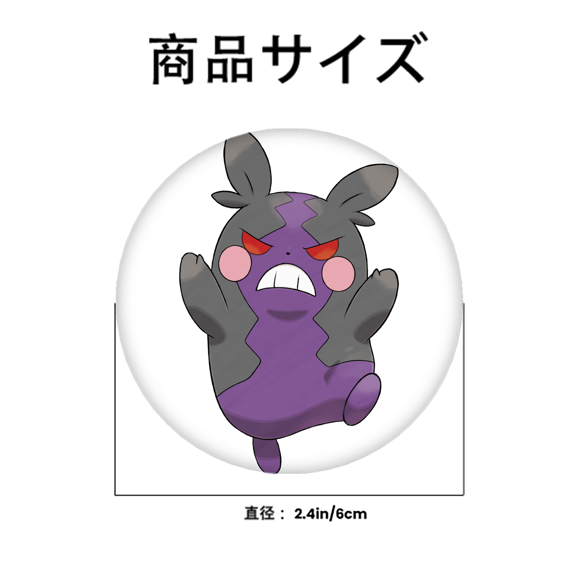 ポケットモンスター Pokémon 6cm 缶バッジ 複数セット
