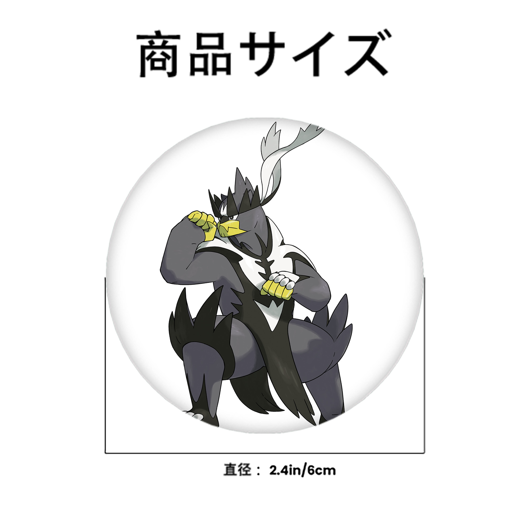 ポケットモンスター Pokémon 6cm 缶バッジ 複数セット